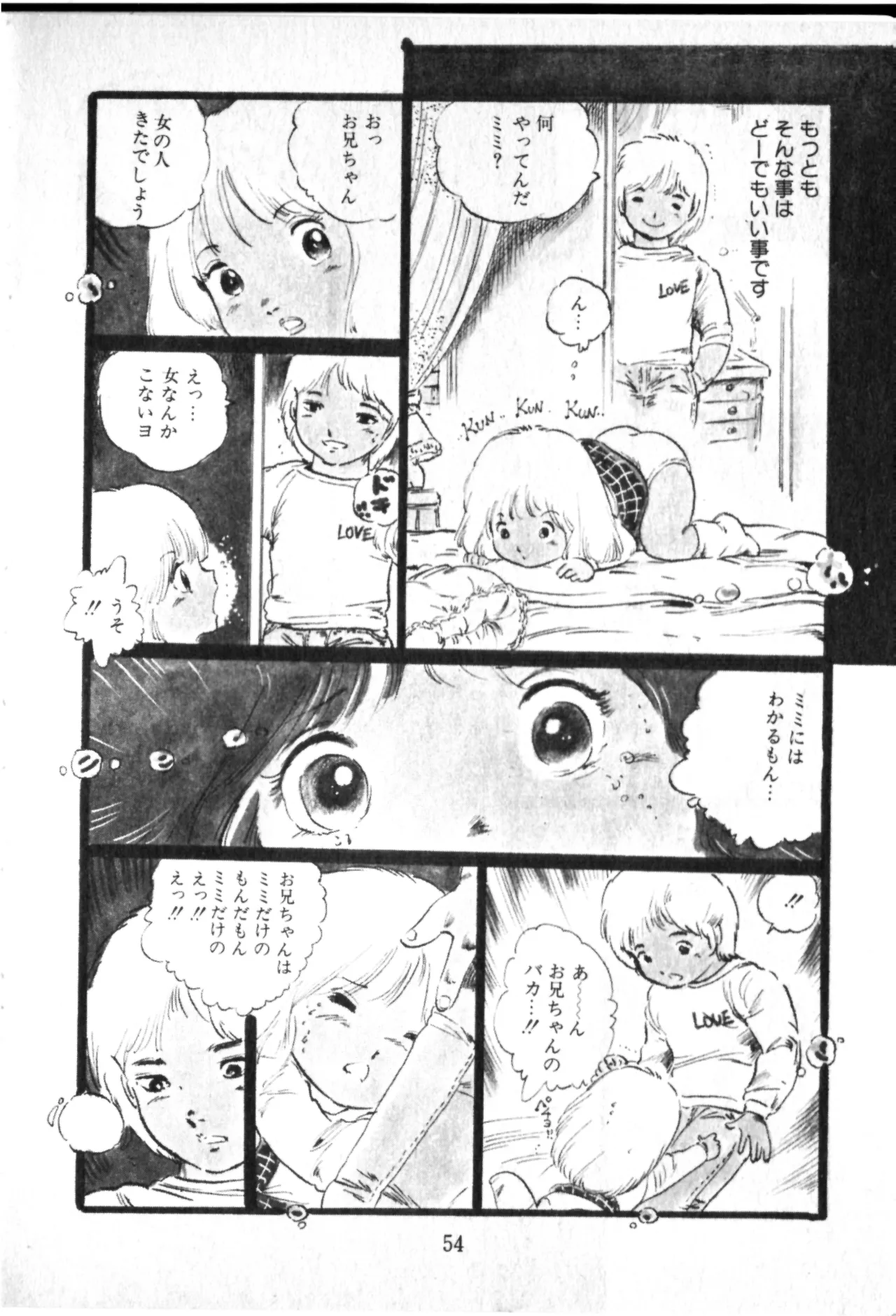 หน้า 55