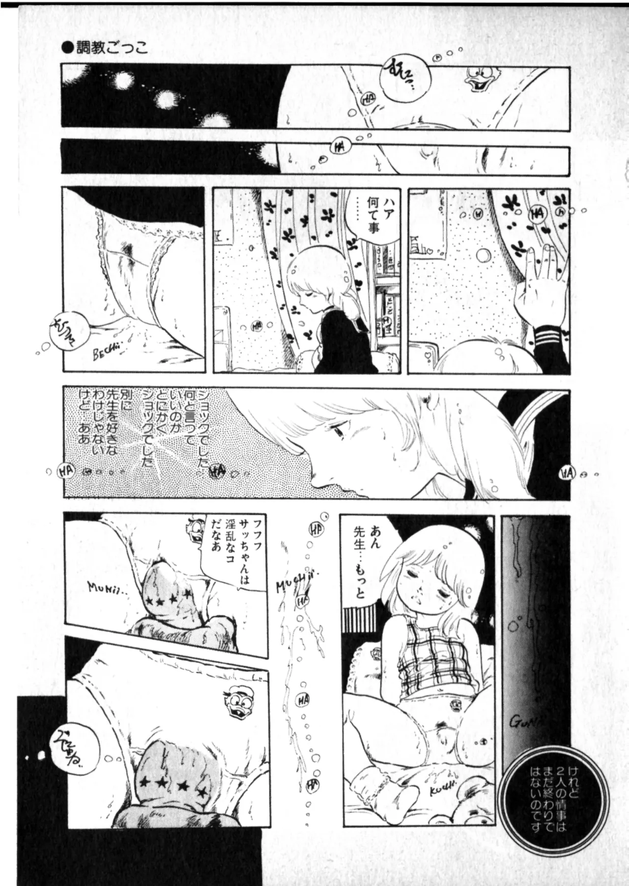 หน้า 72