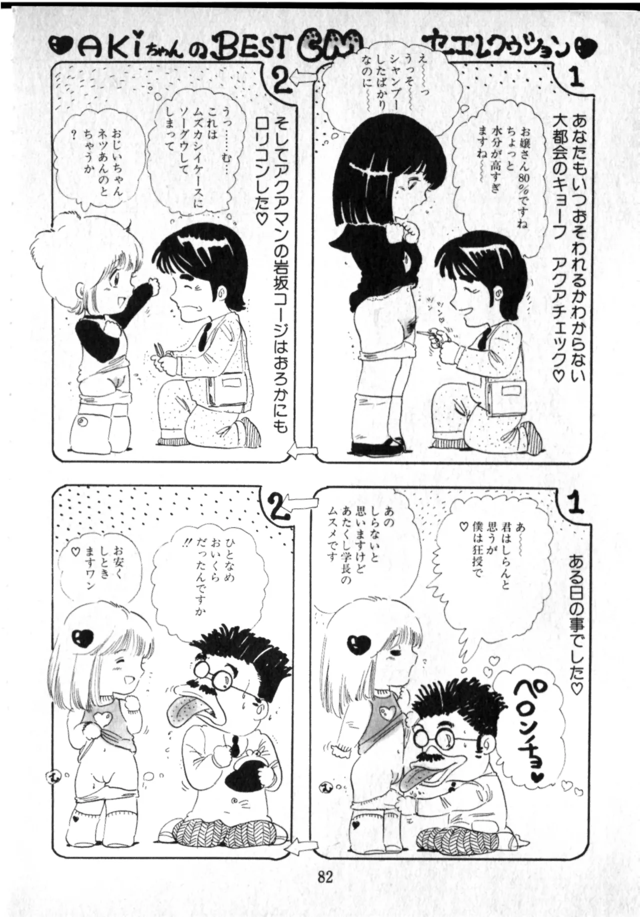หน้า 83