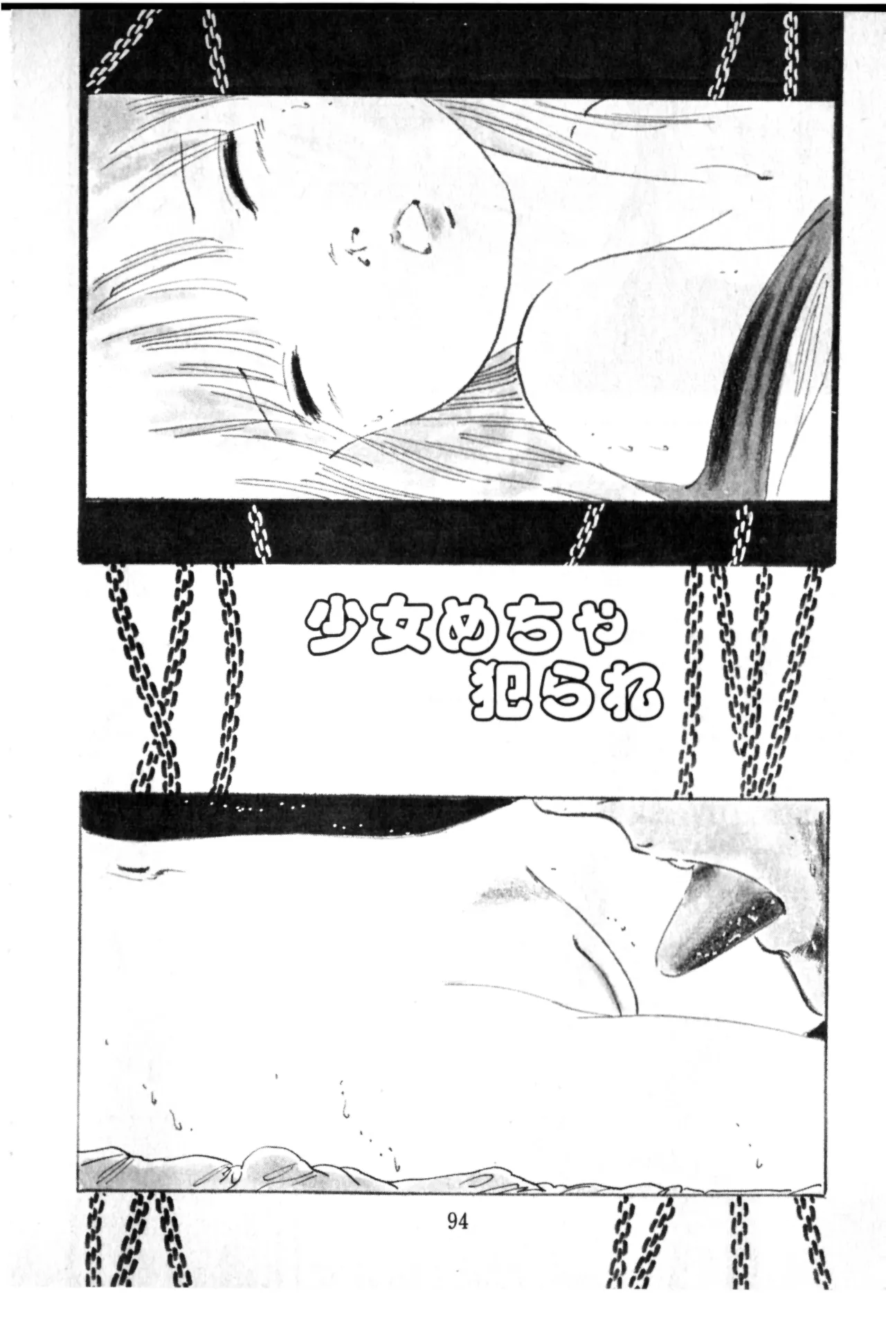 หน้า 95
