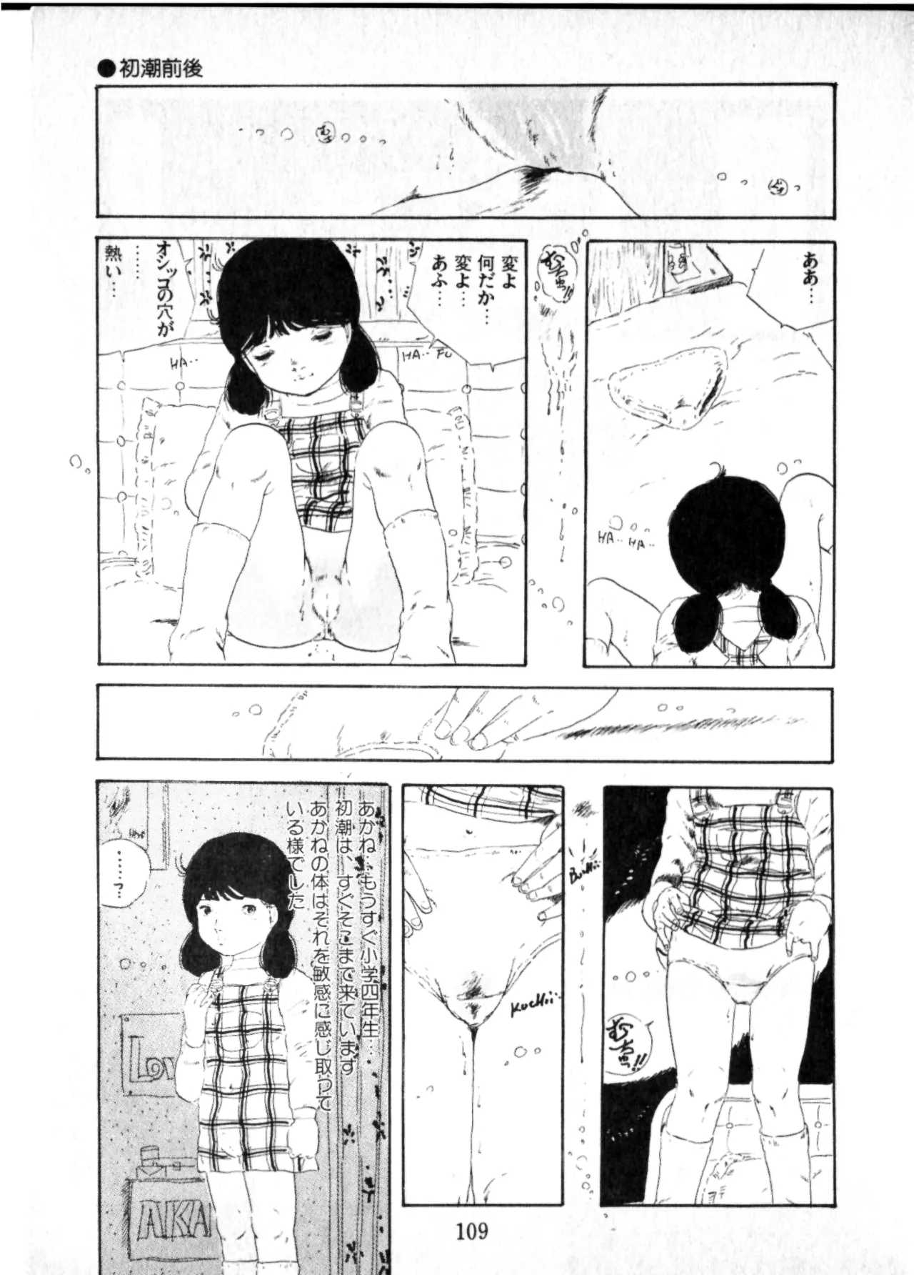 หน้า 110