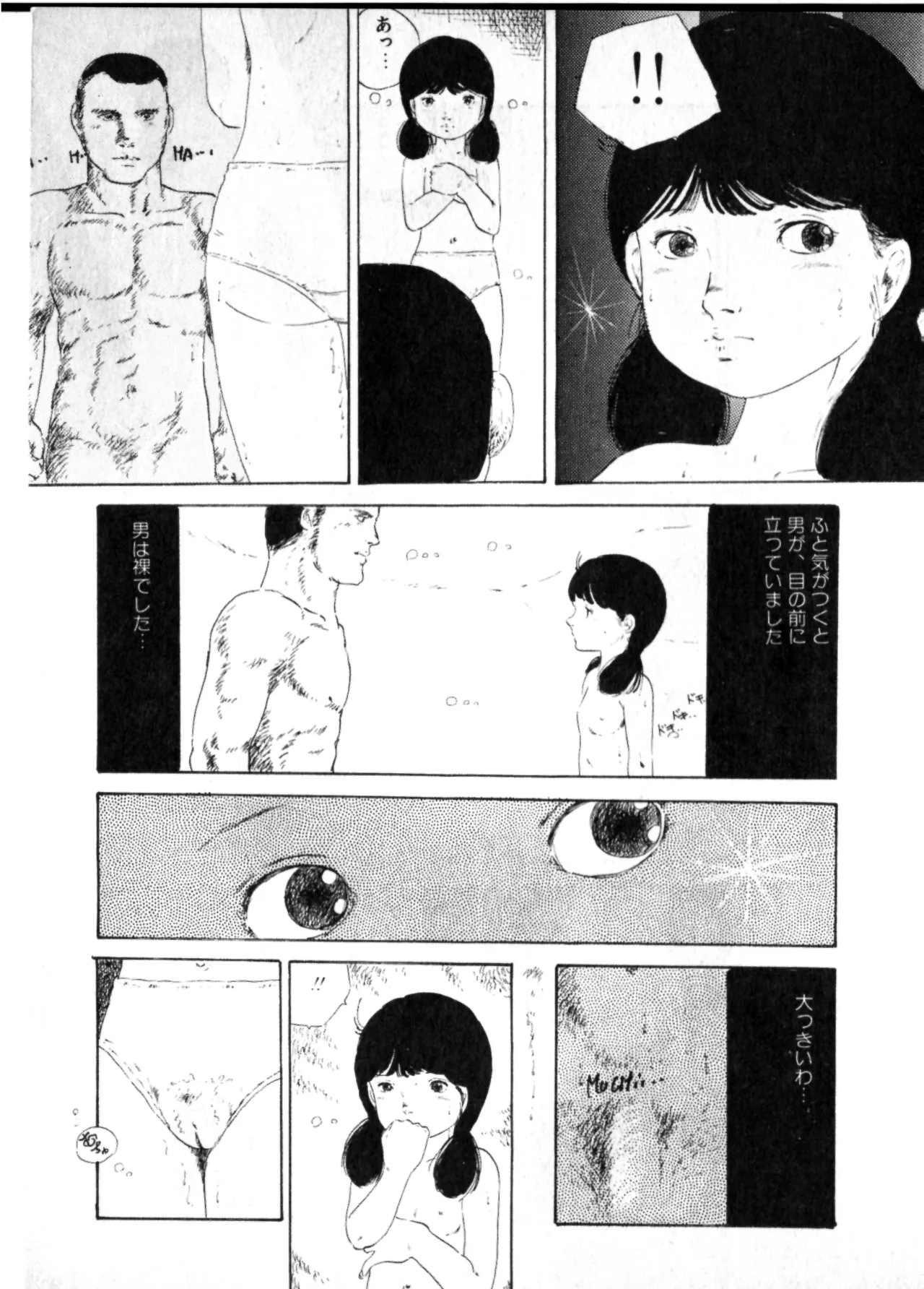 หน้า 112