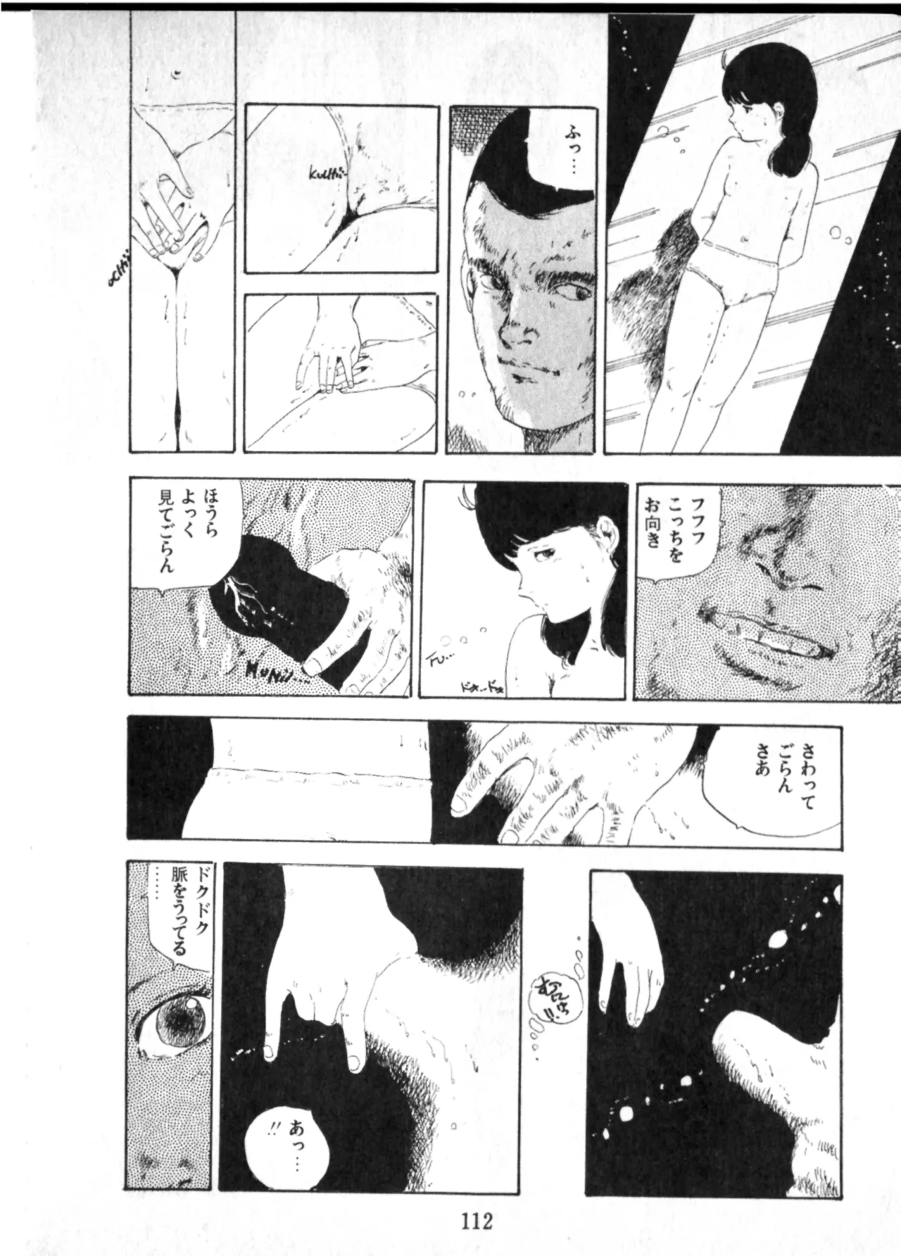 หน้า 113