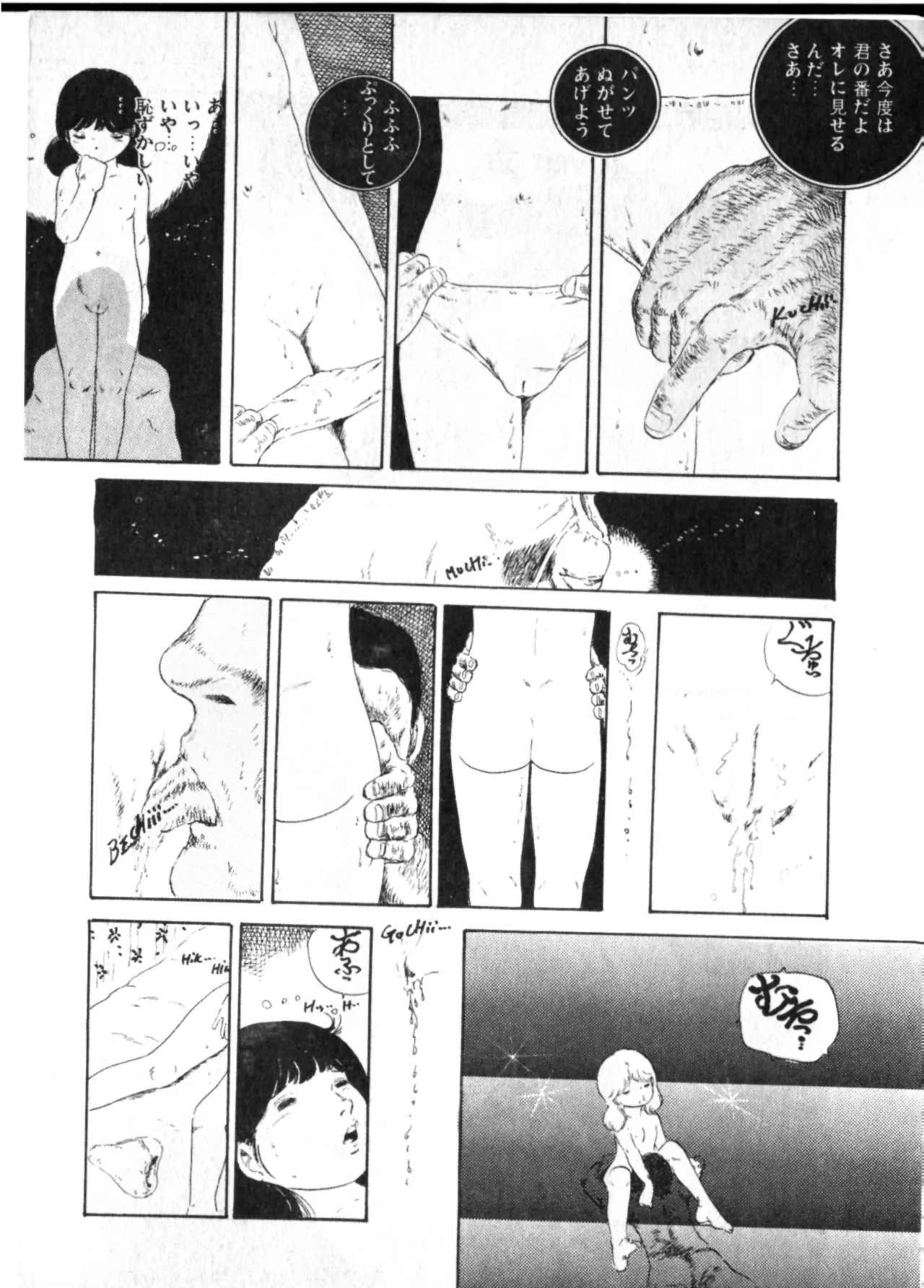 หน้า 114