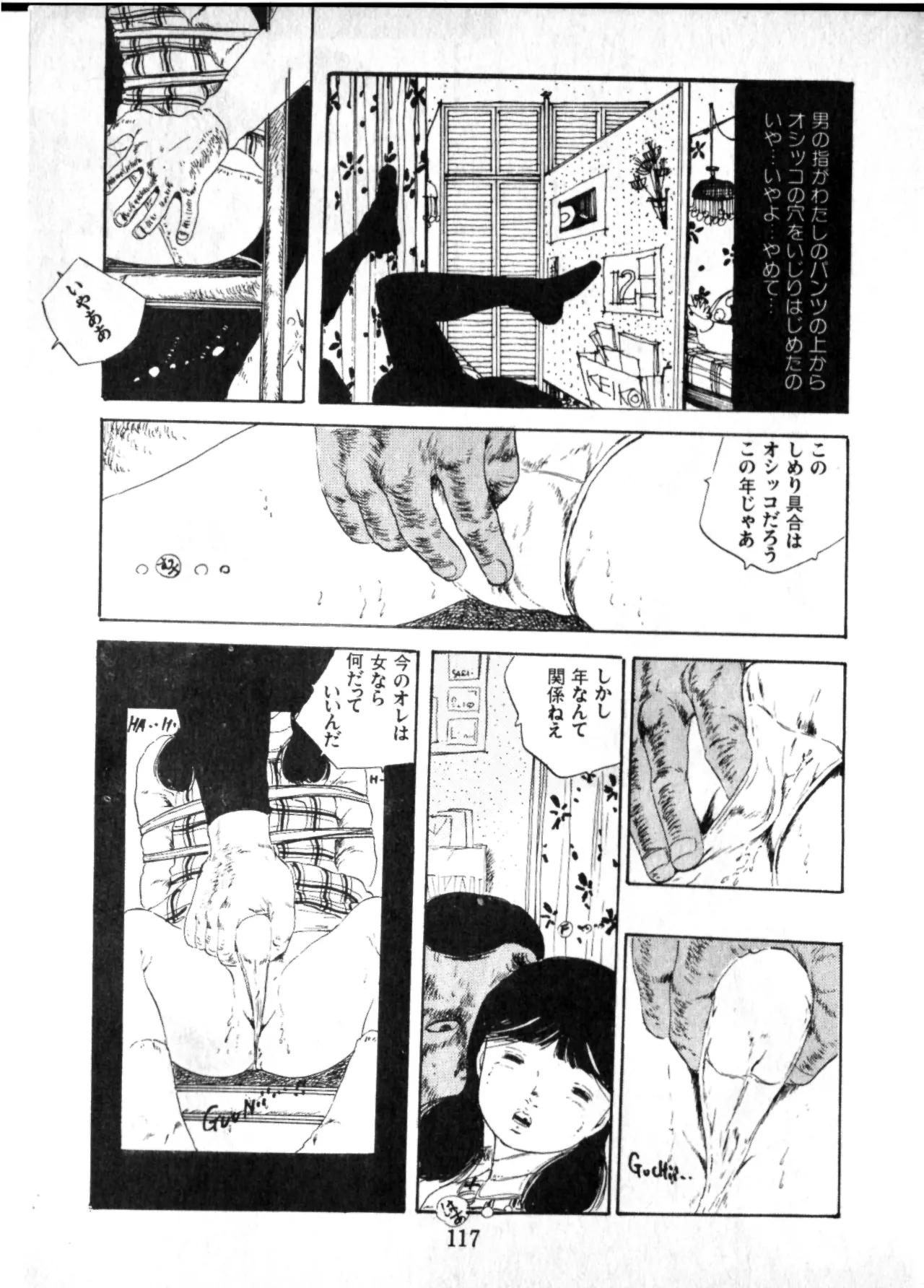 หน้า 118