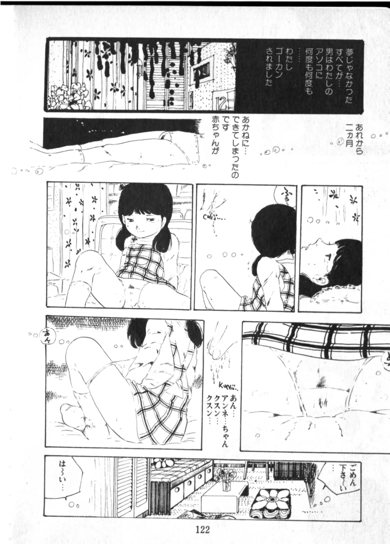 หน้า 123