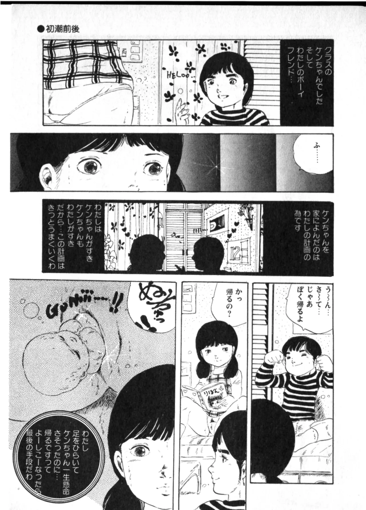 หน้า 124