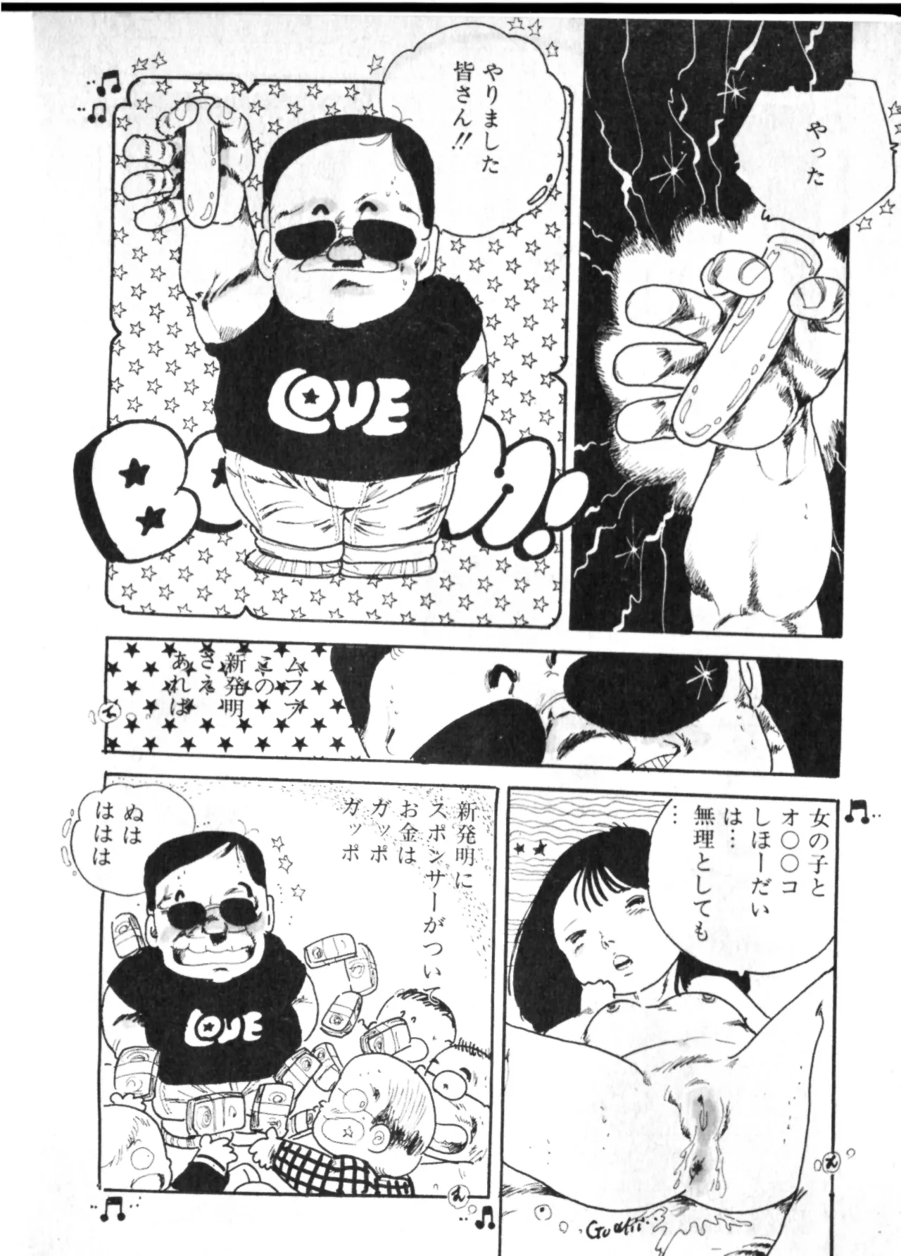 หน้า 127
