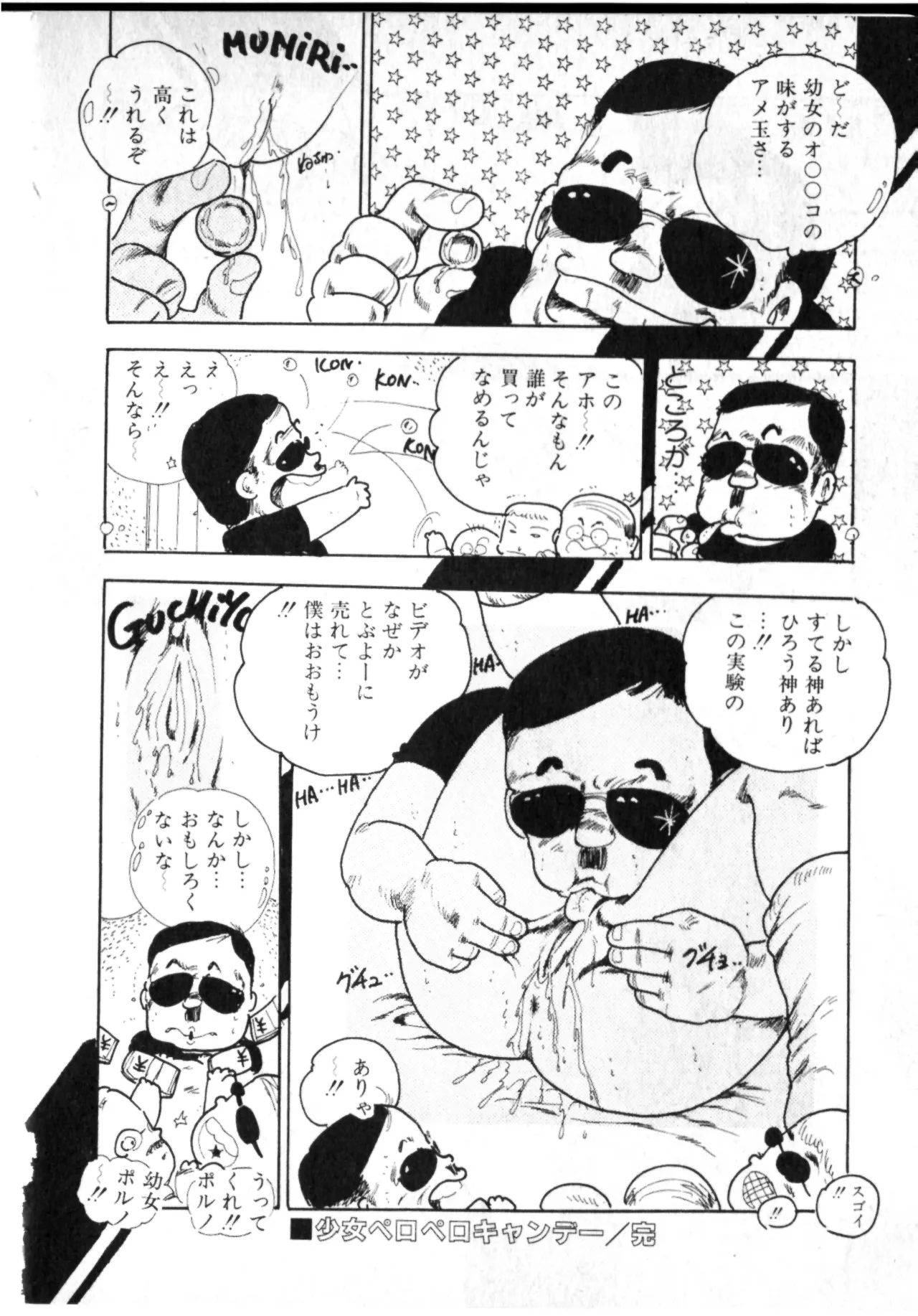หน้า 135