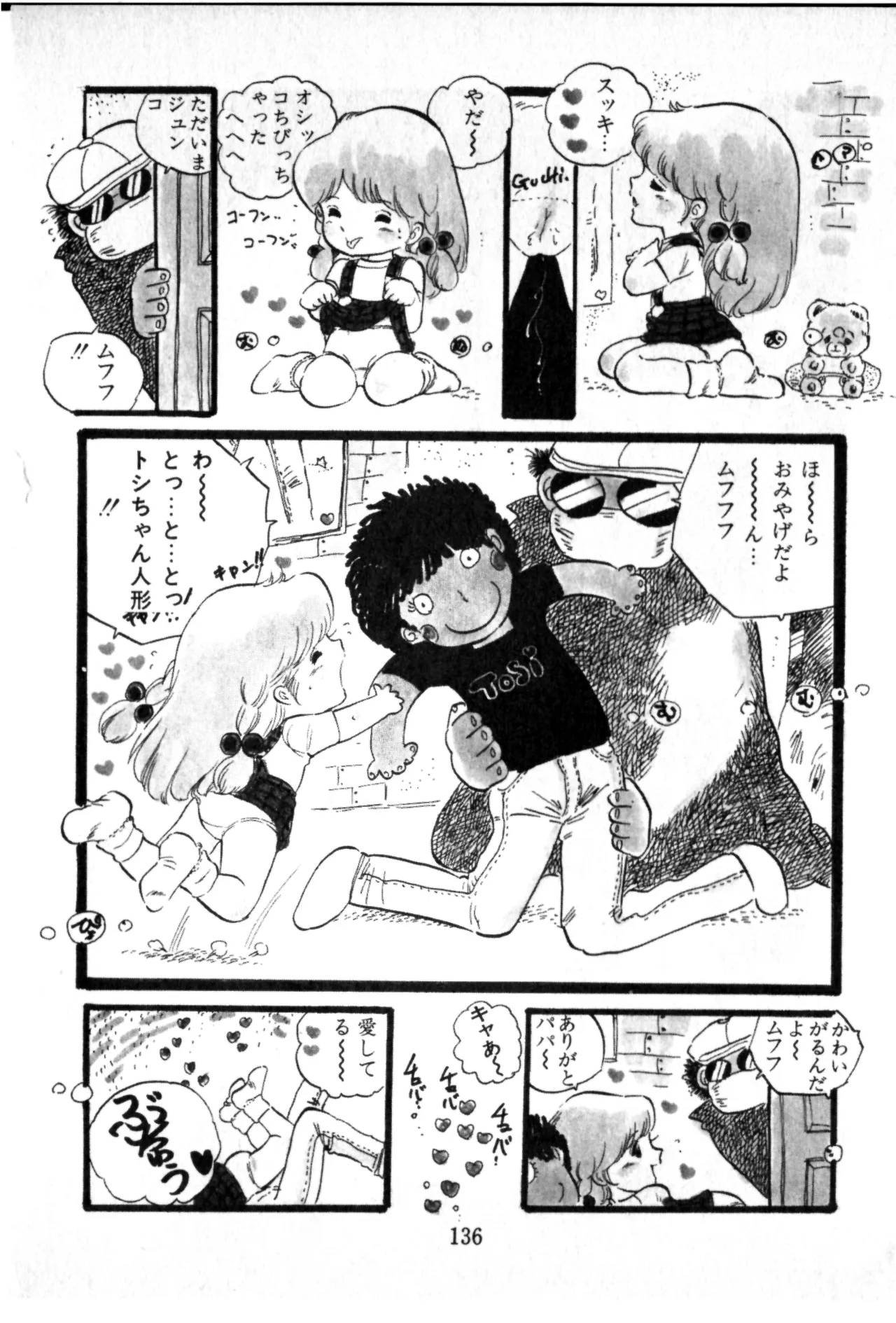 หน้า 137