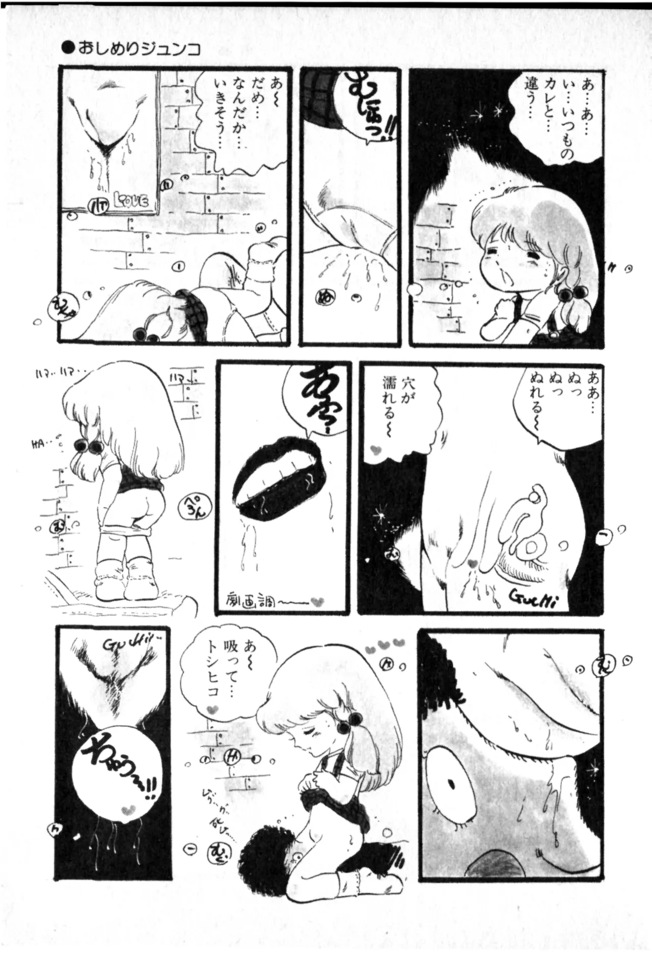 หน้า 138