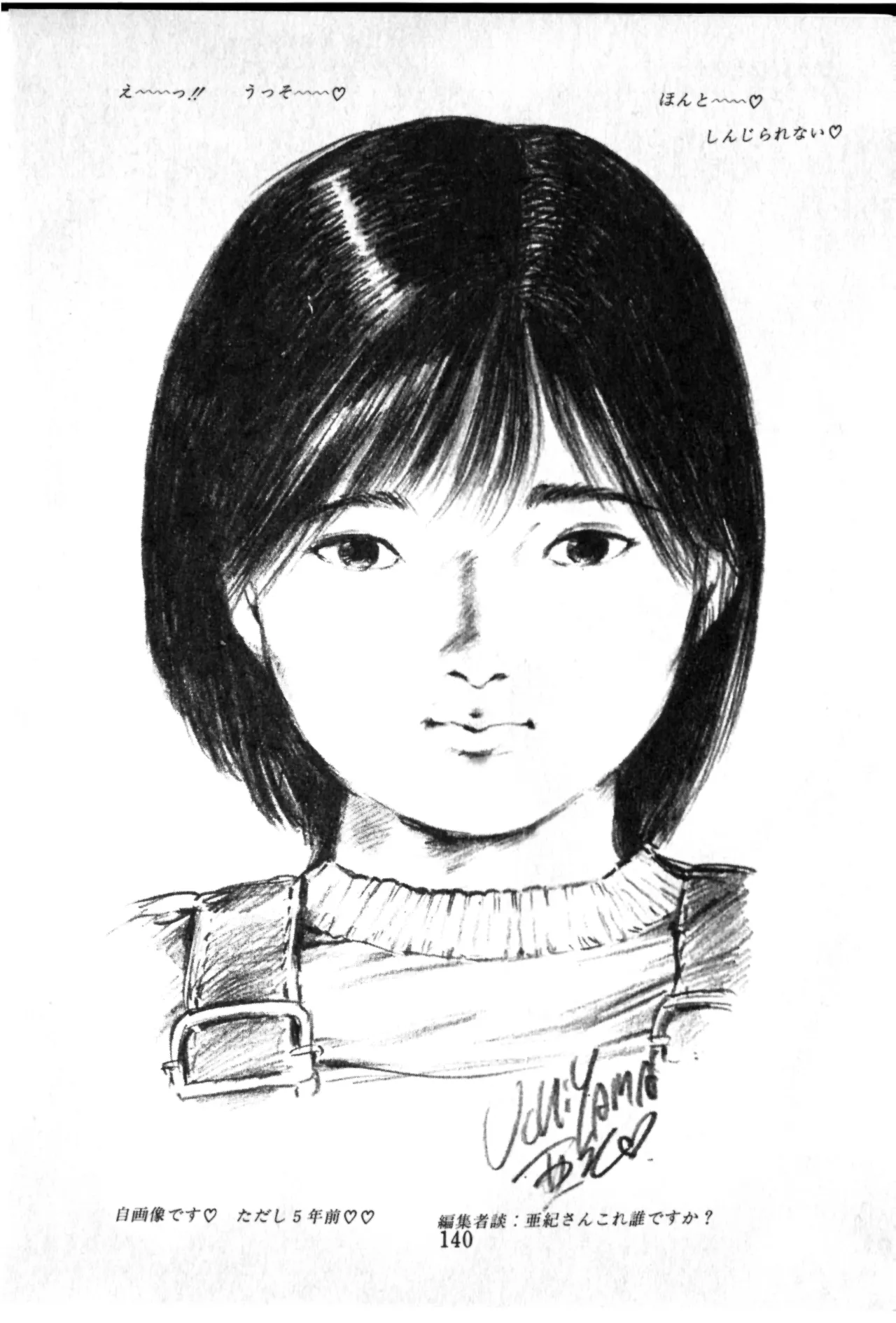 หน้า 141