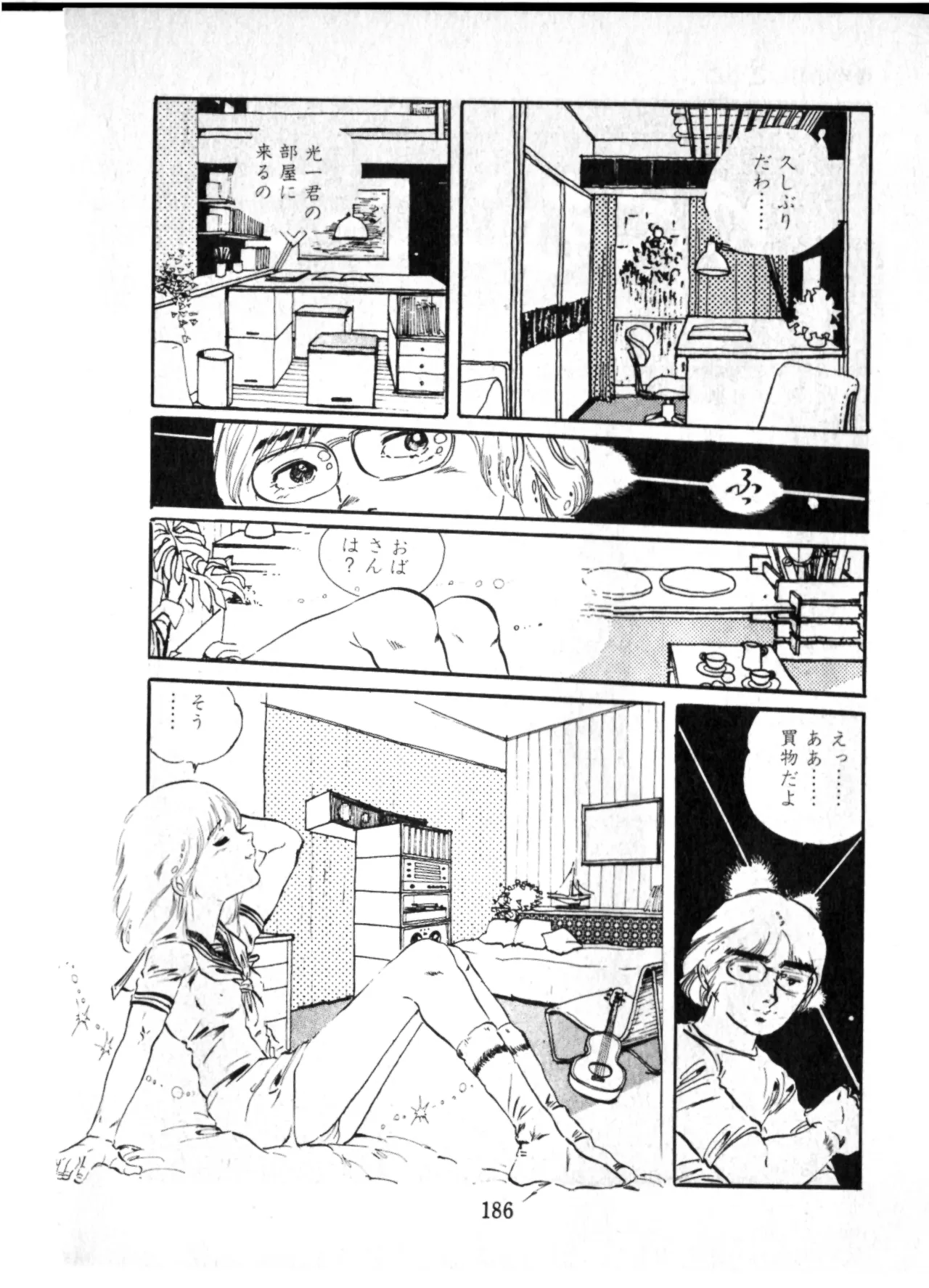 หน้า 187
