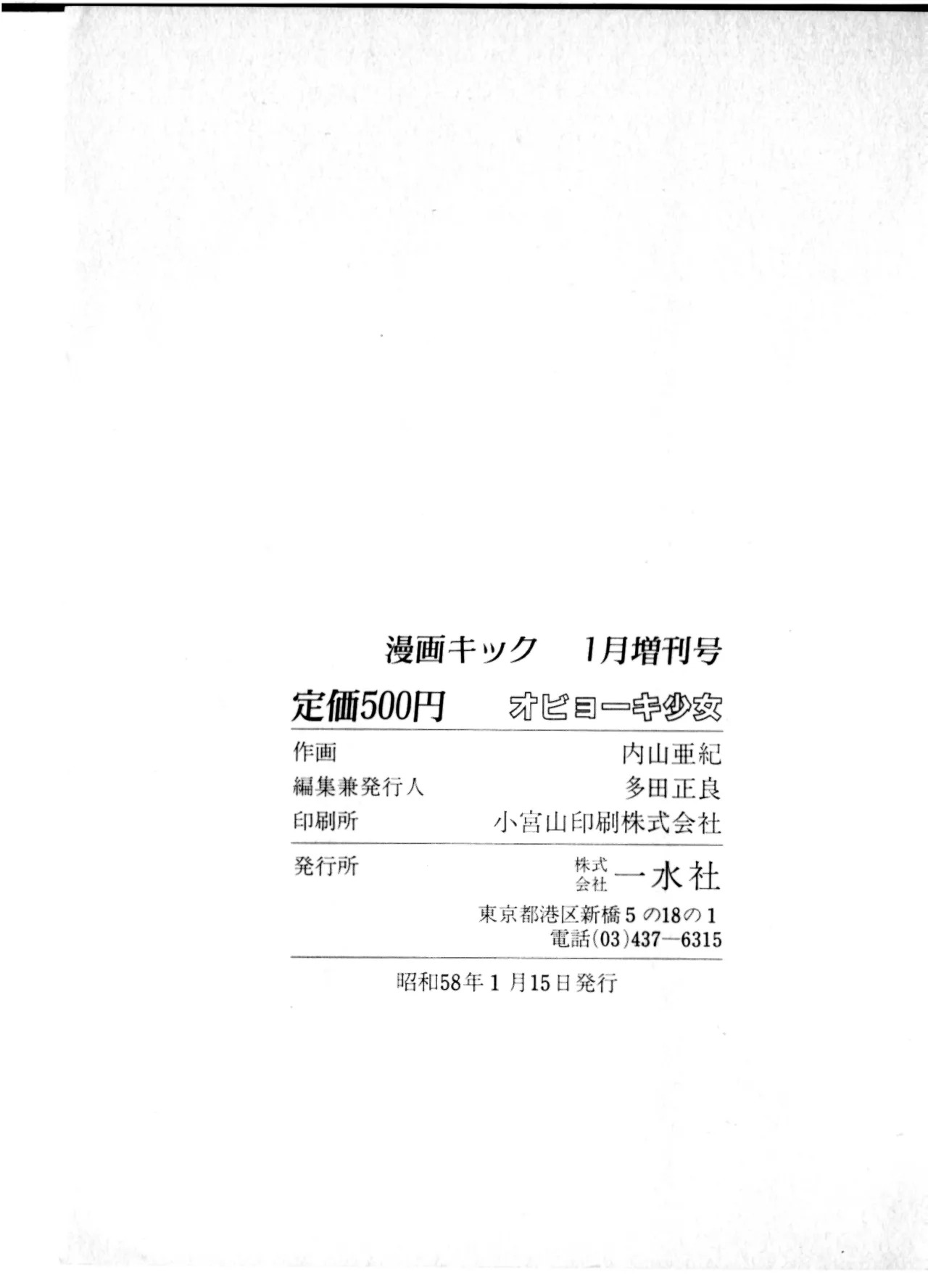 หน้า 208