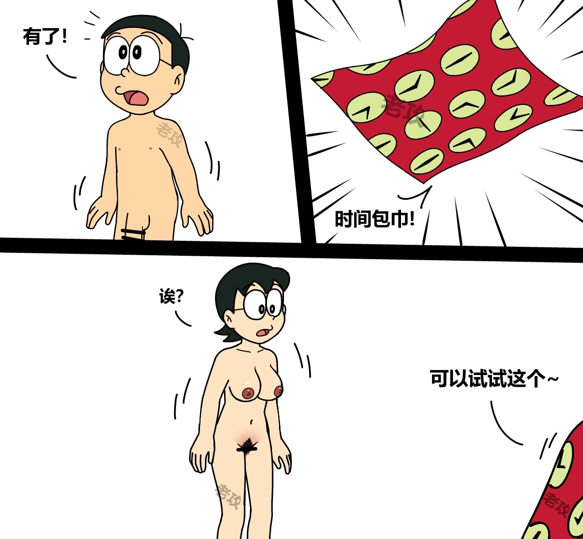 หน้า 5