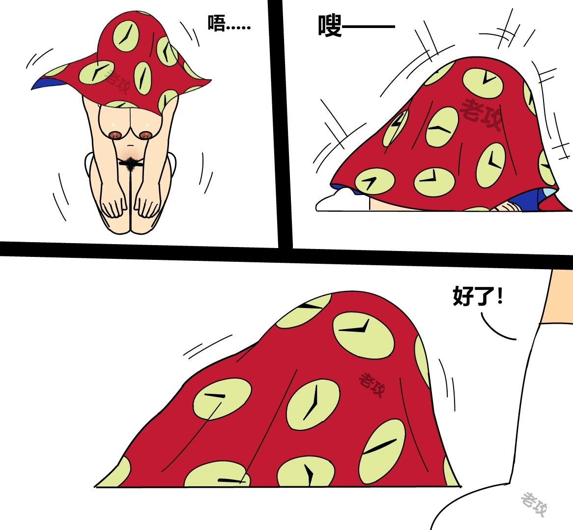 หน้า 6