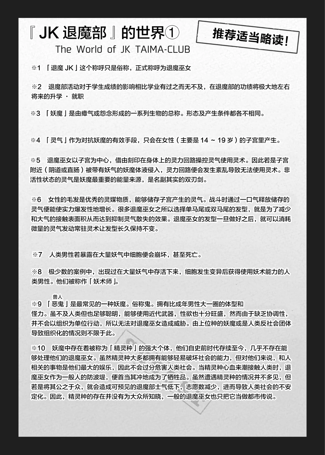 หน้า 119