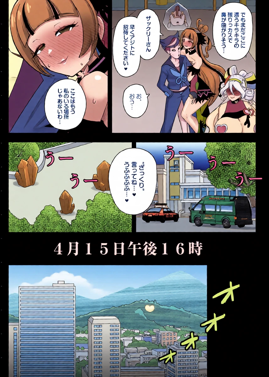 หน้า 17