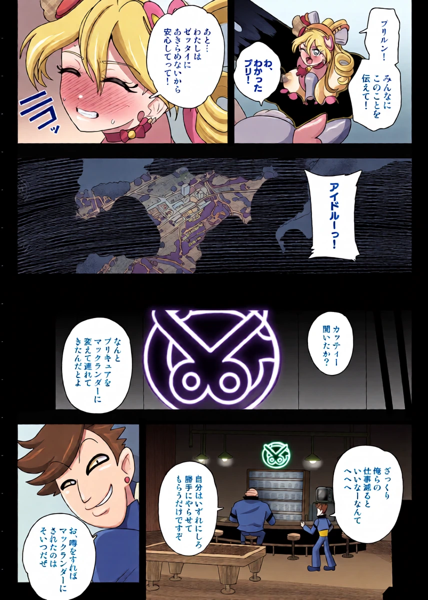 หน้า 14