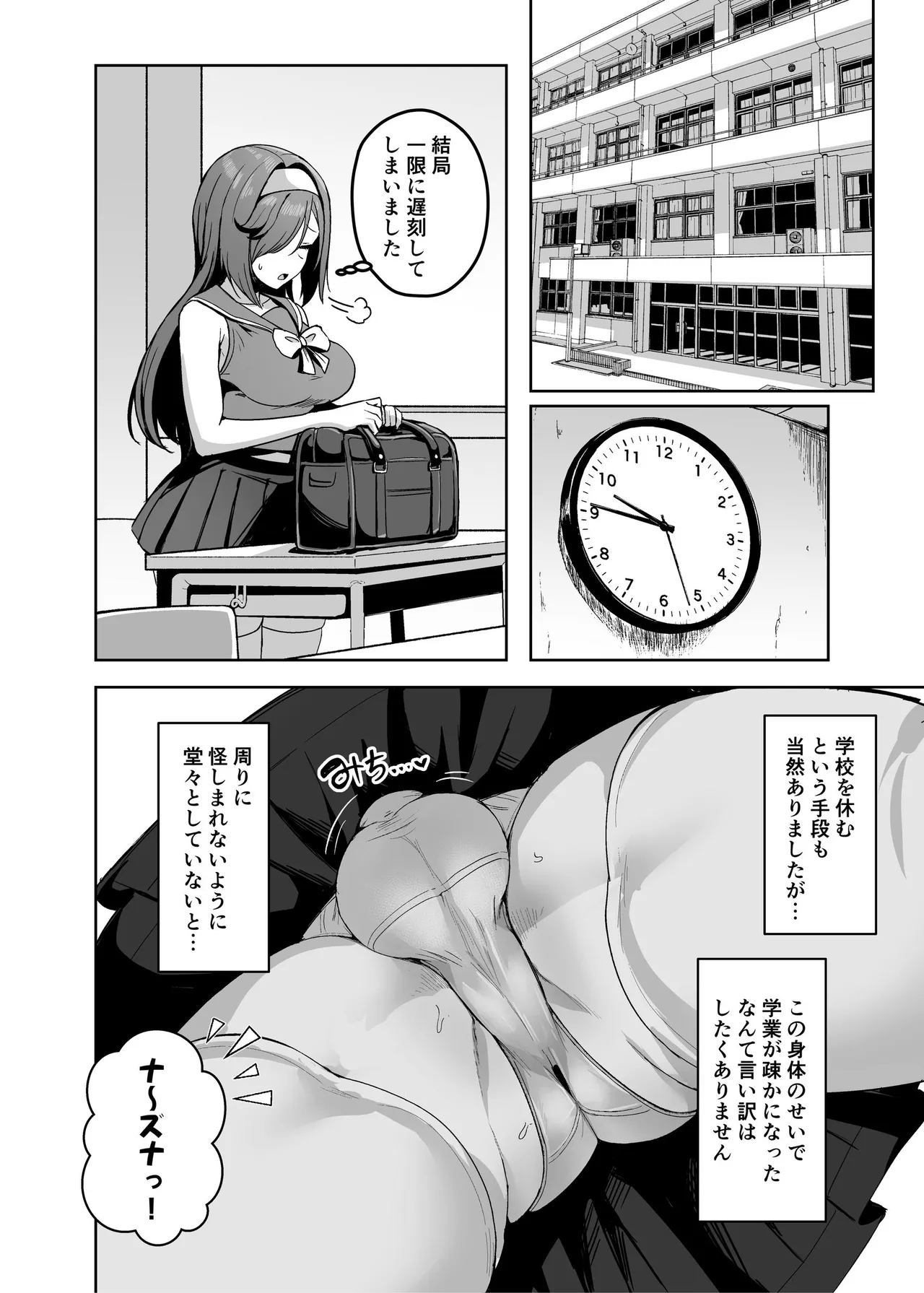 หน้า 25