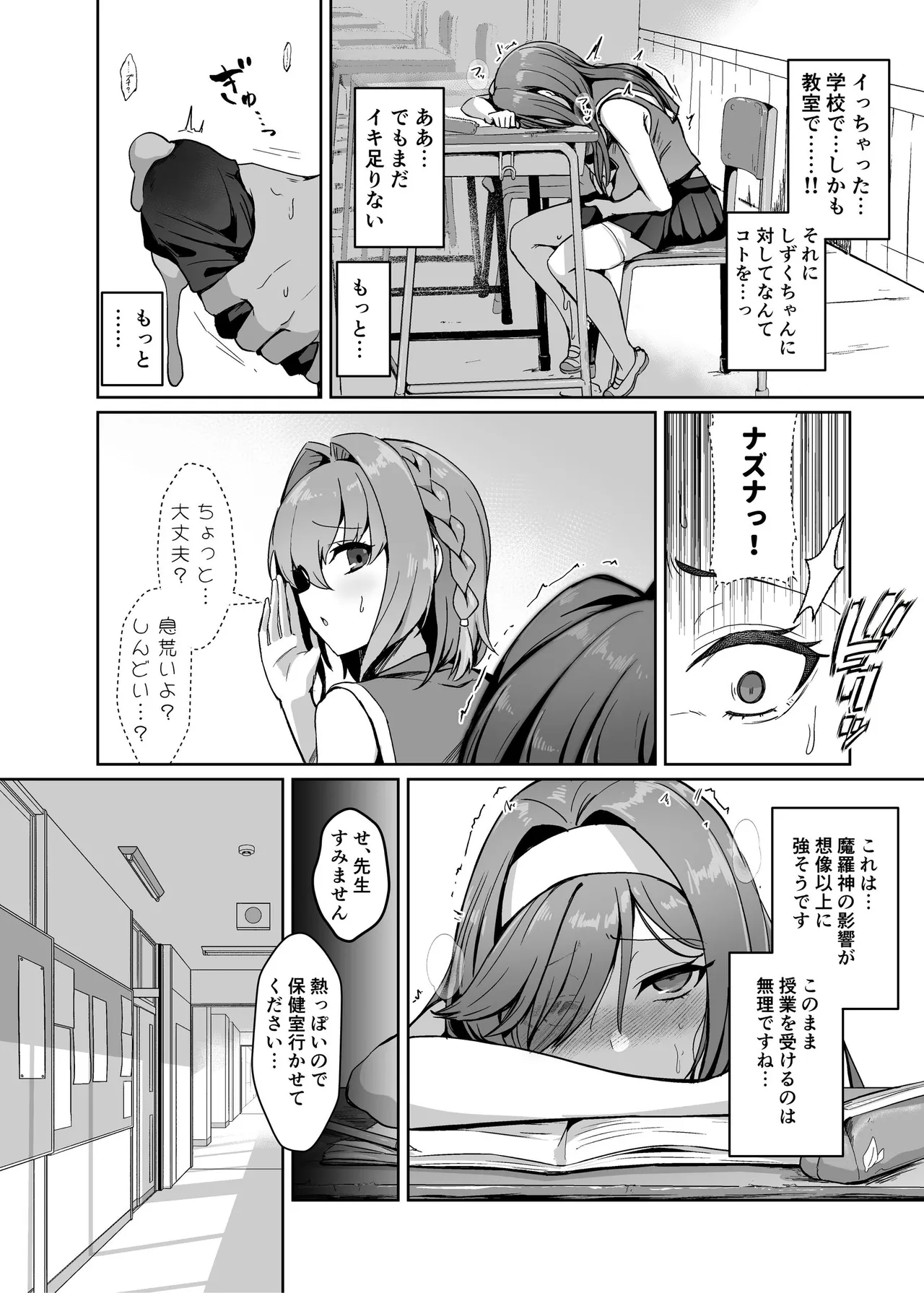 หน้า 31