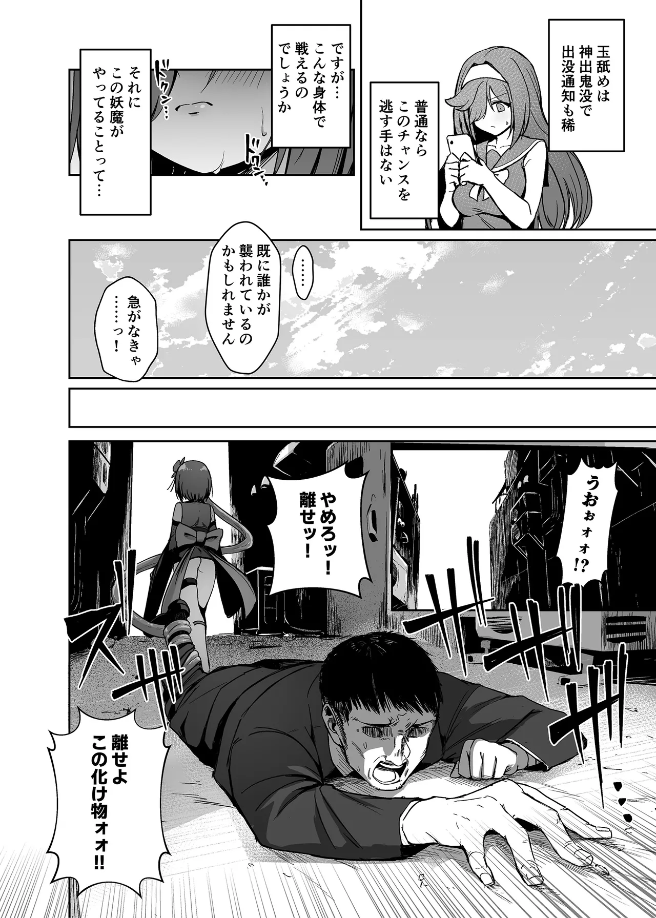 หน้า 37
