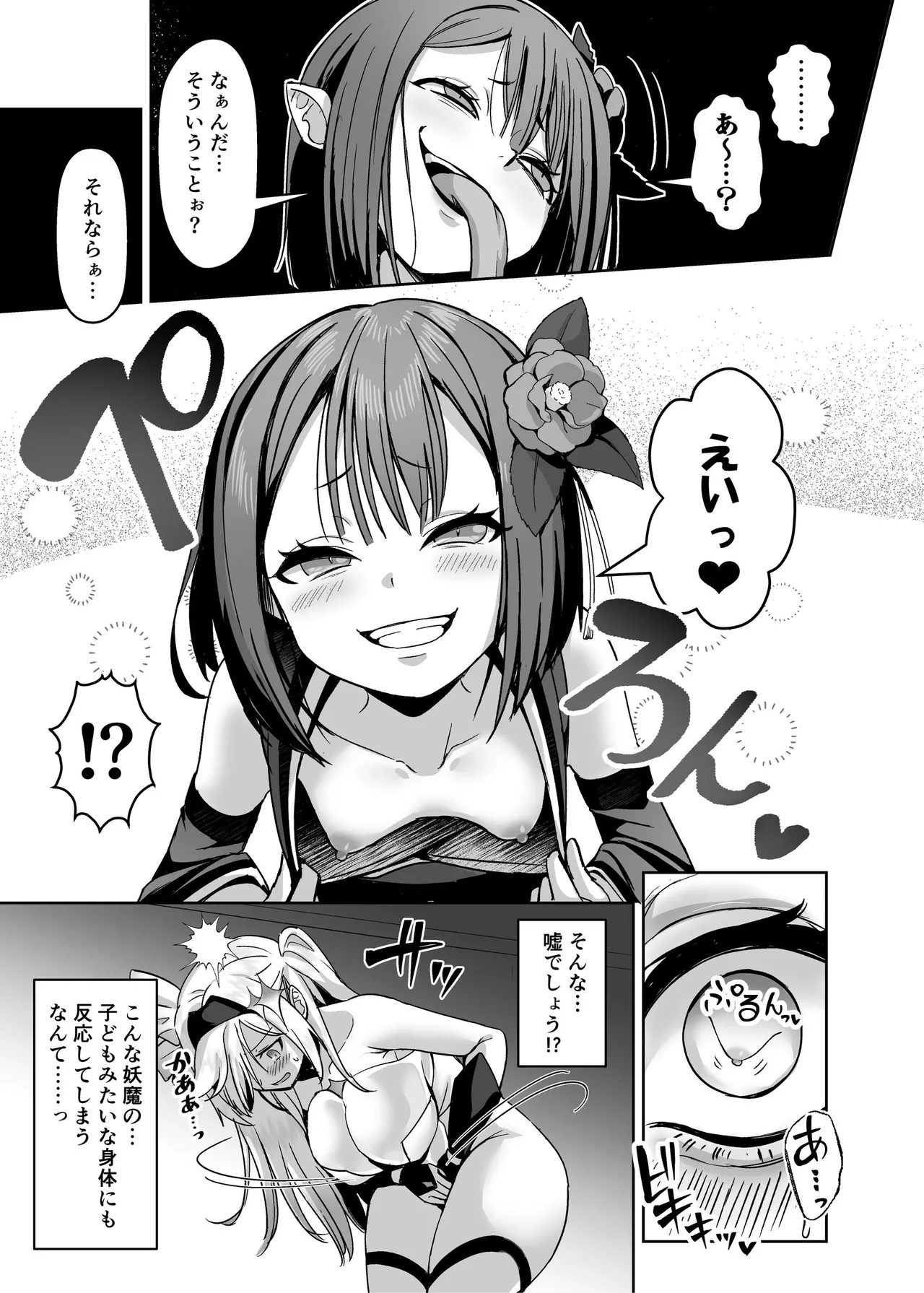 หน้า 40