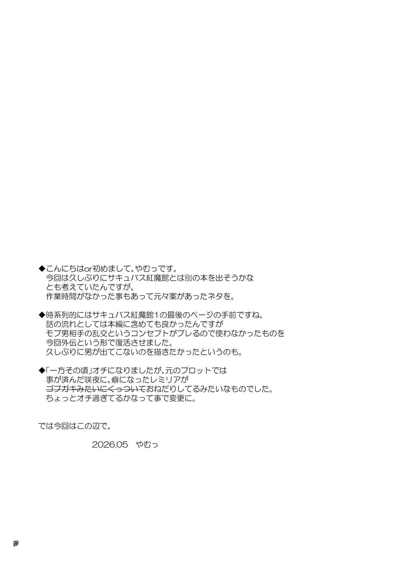 หน้า 16