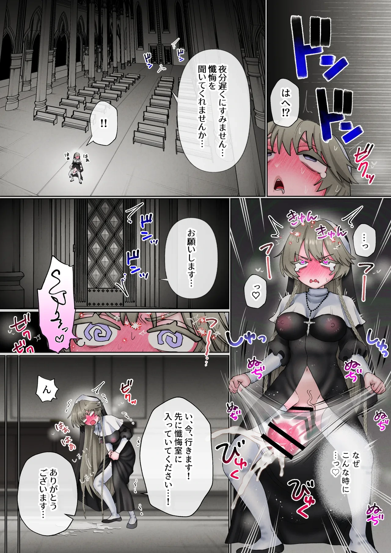 หน้า 8