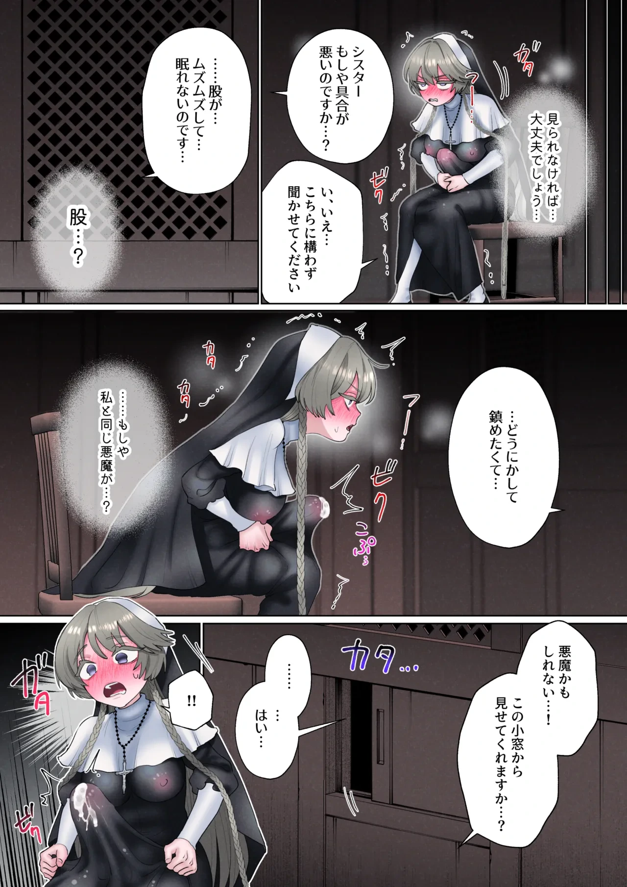 หน้า 9