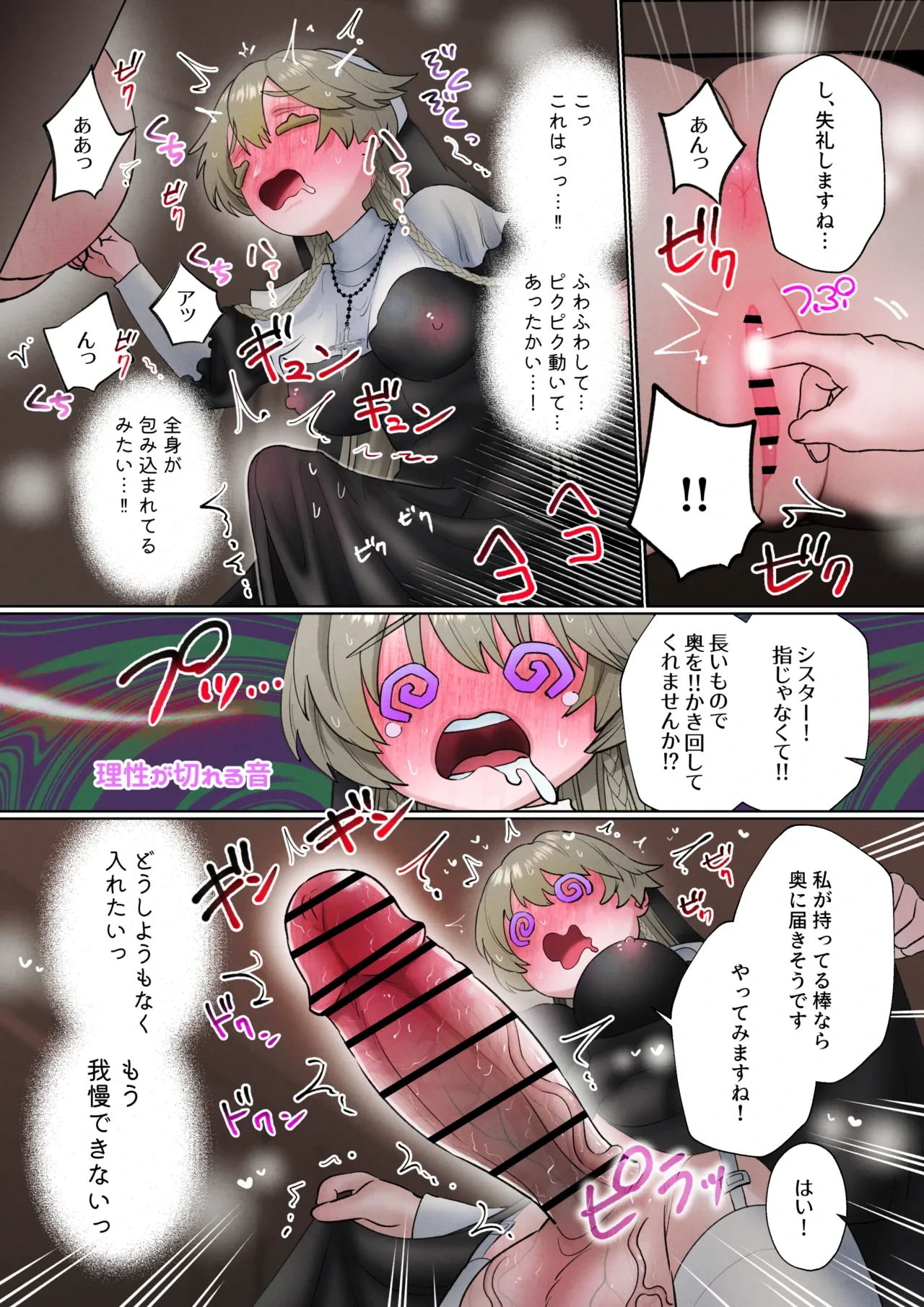 หน้า 11