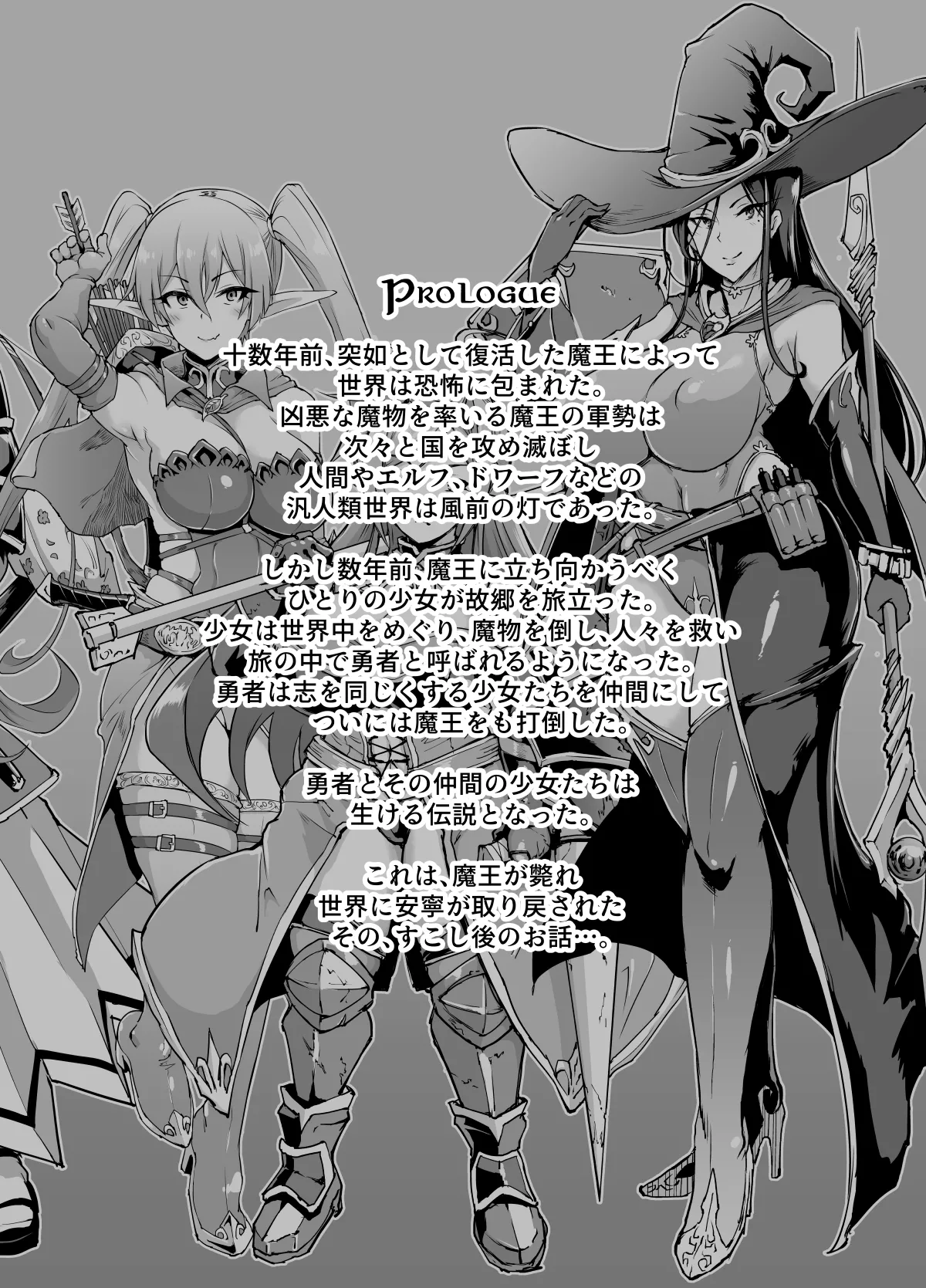 [Fan no Hitori] HYPNO .APP FANTASIA [Chinese] [新桥×不咕鸟×这很恶堕 联合汉化] [Decensored] [Digital]