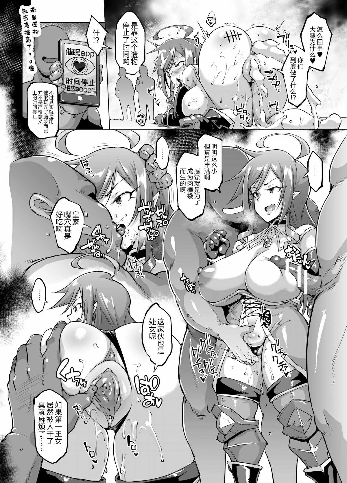 หน้า 14