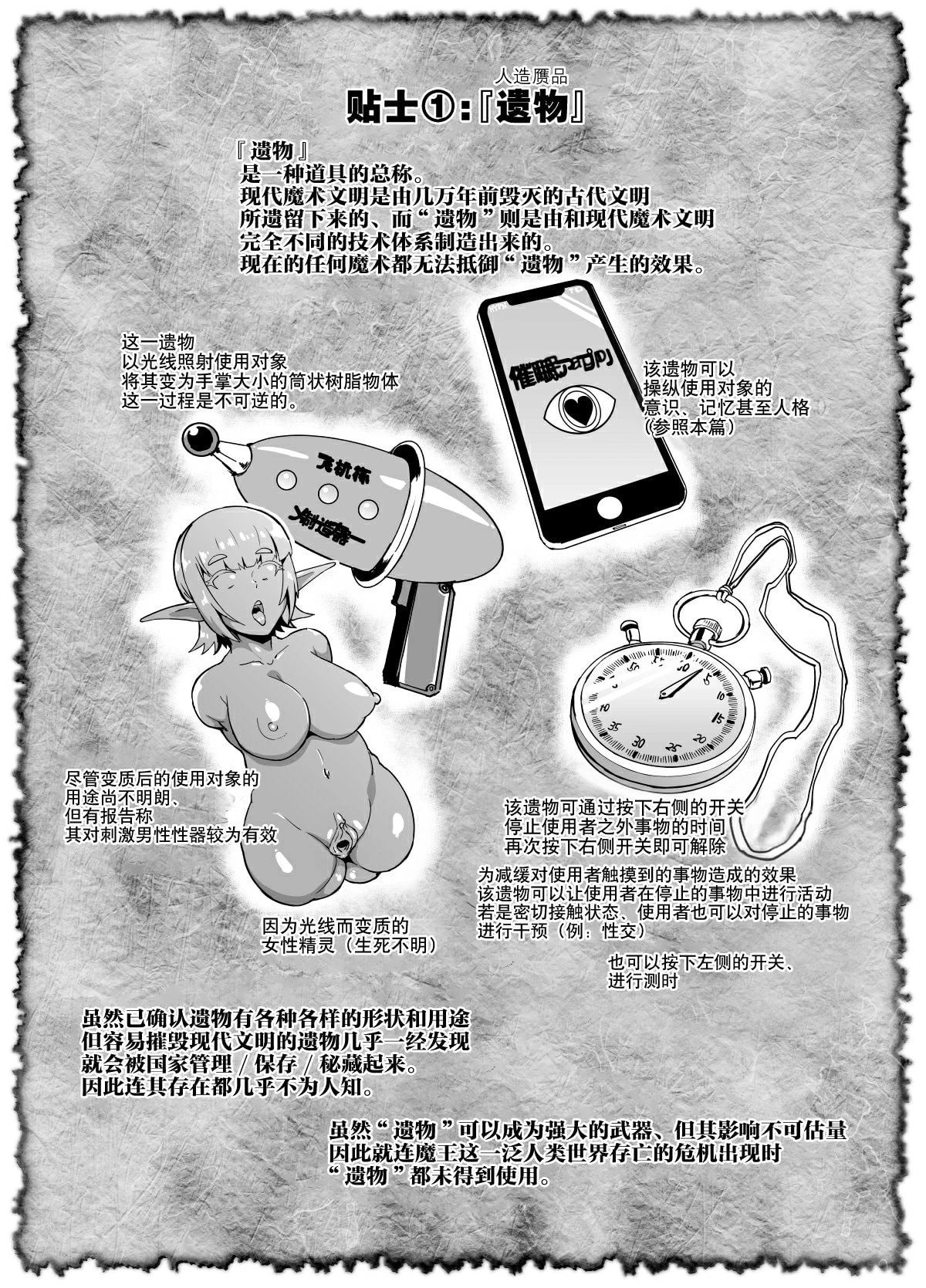 หน้า 29