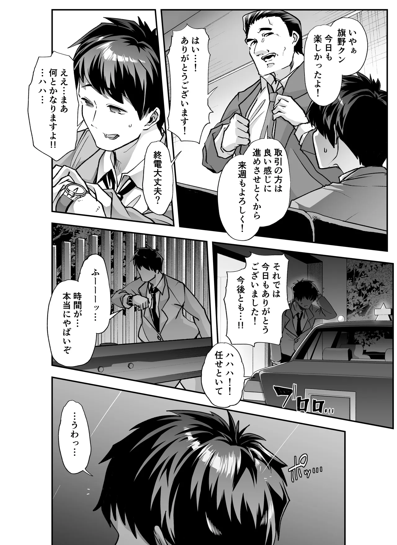 หน้า 5