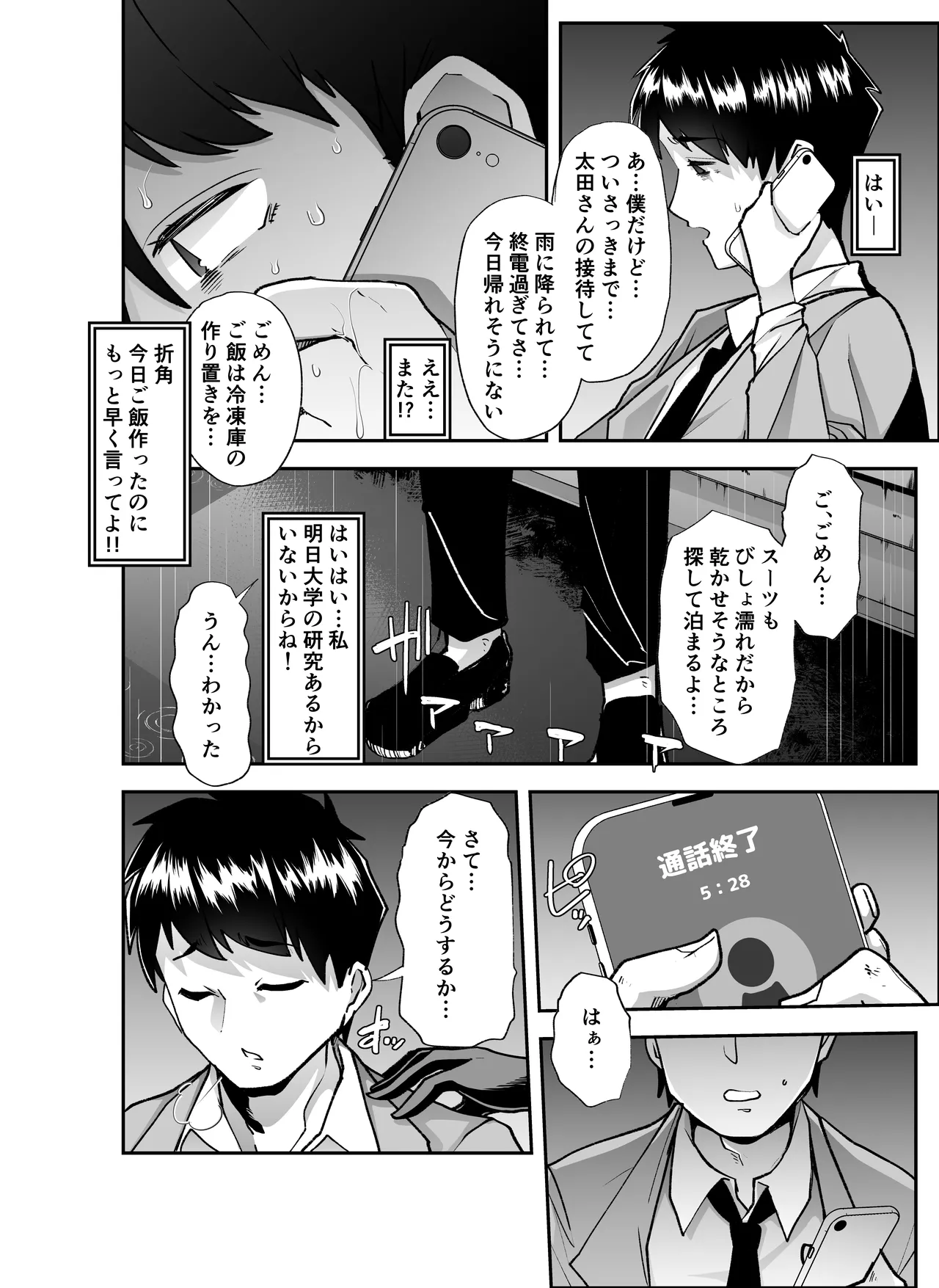 หน้า 7