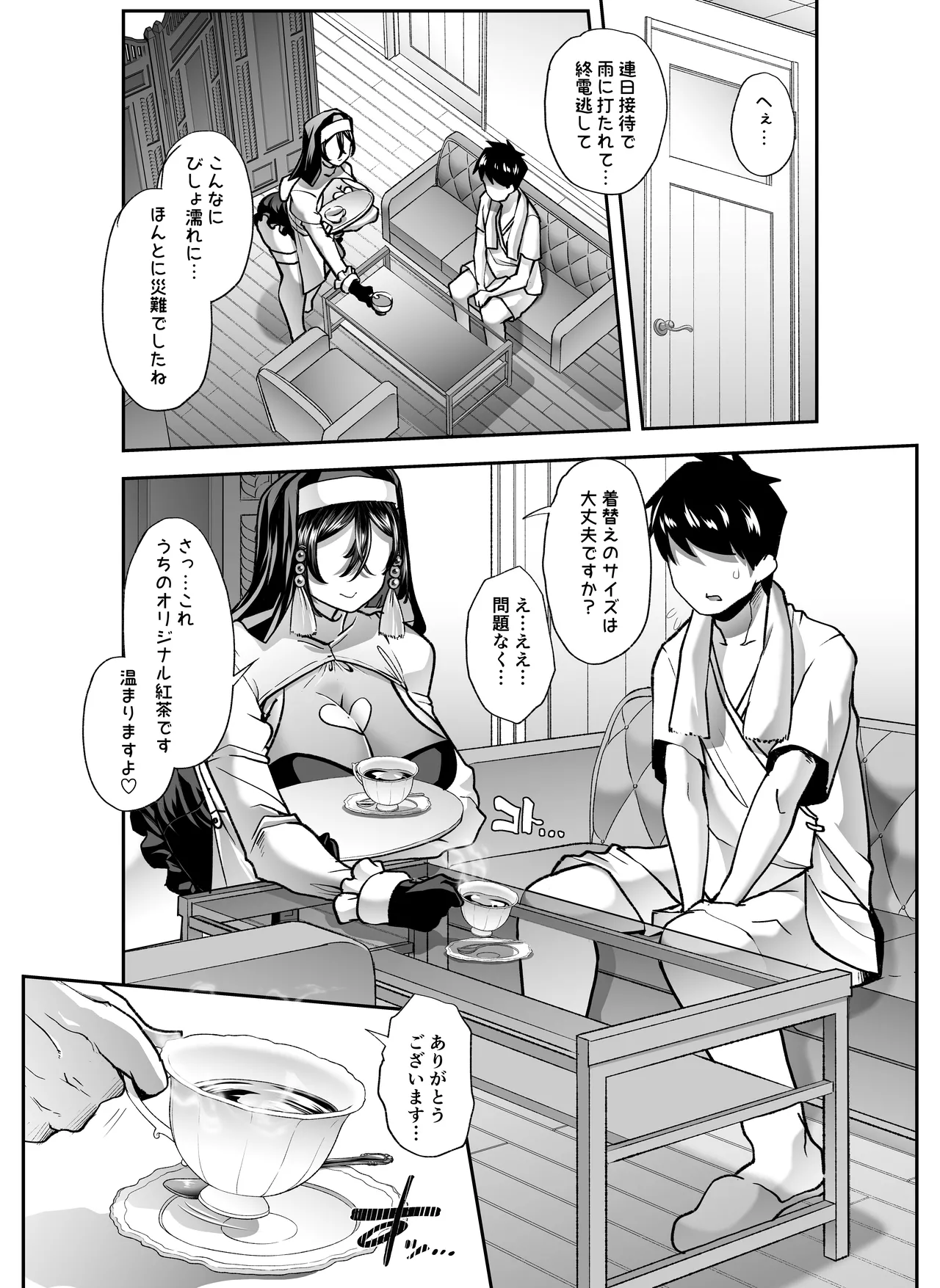 หน้า 10