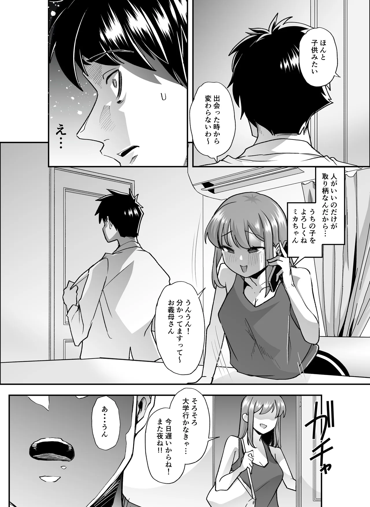 หน้า 24