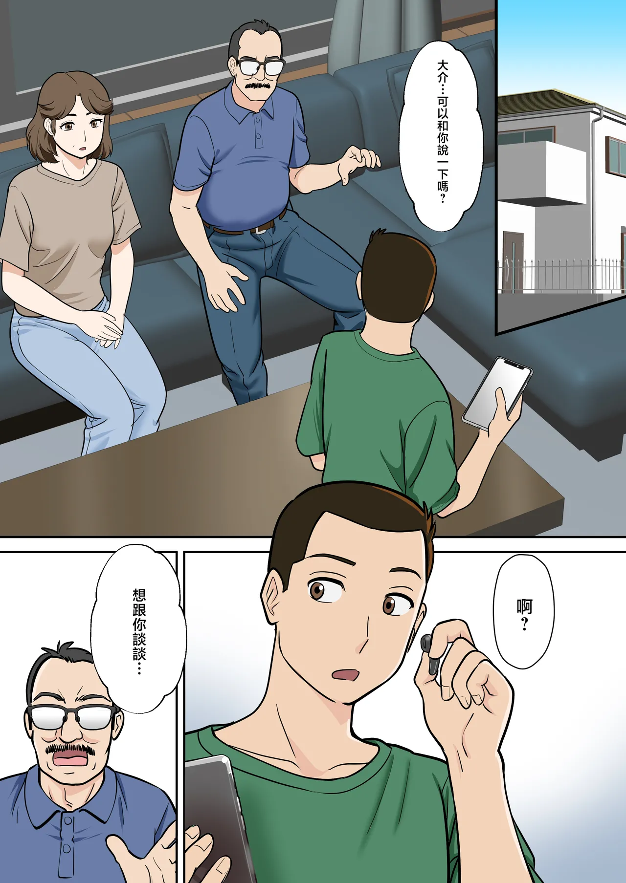 หน้า 4