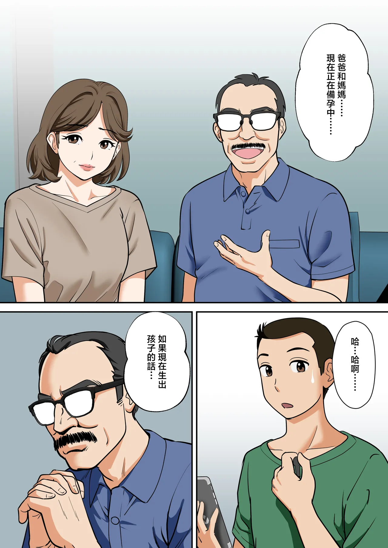 หน้า 5