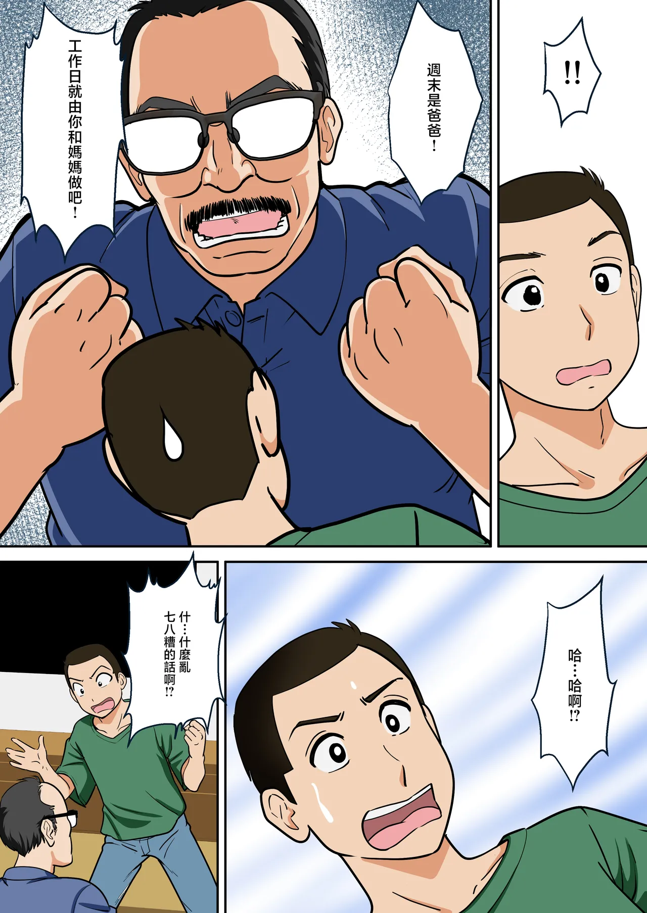 หน้า 9