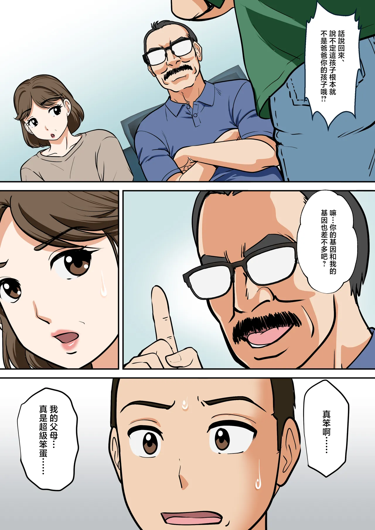 หน้า 10