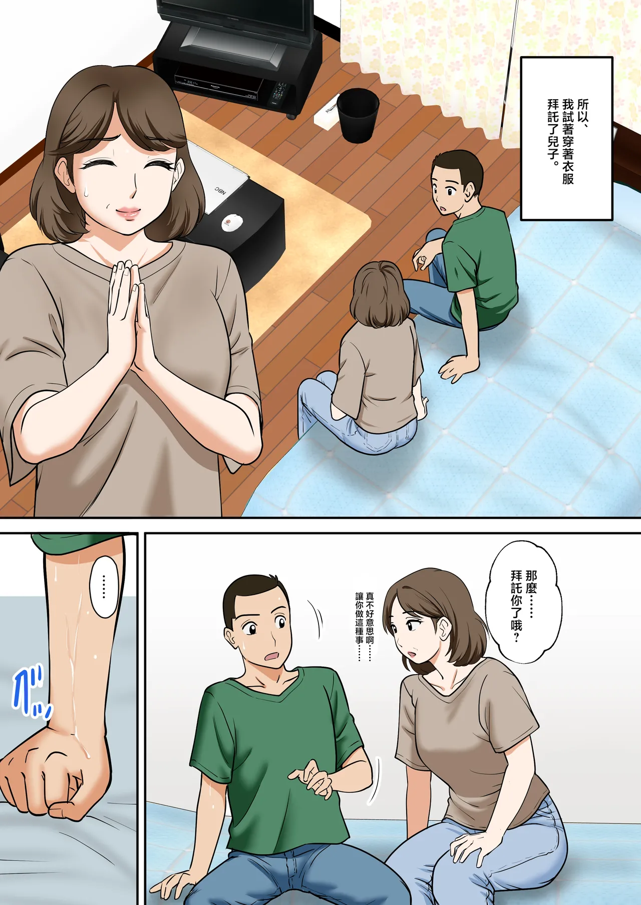 หน้า 11