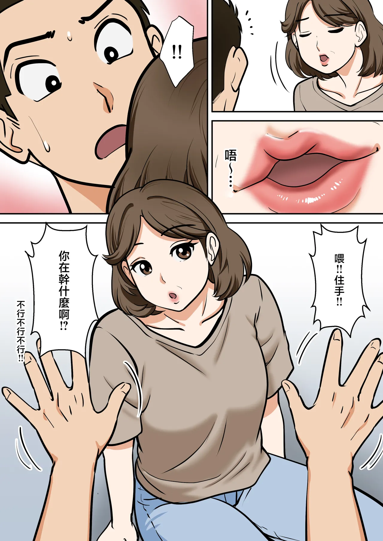 หน้า 12