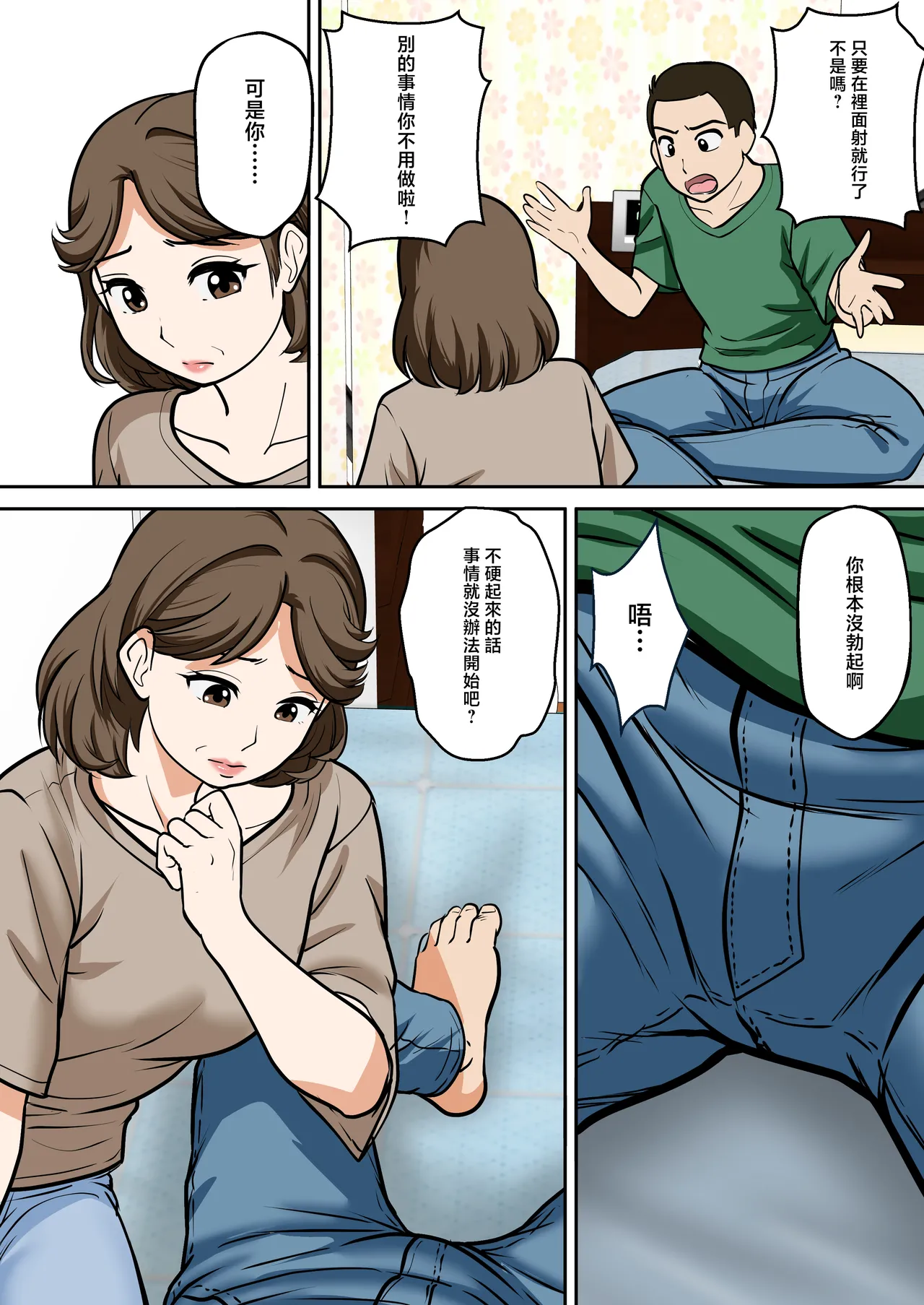 หน้า 13