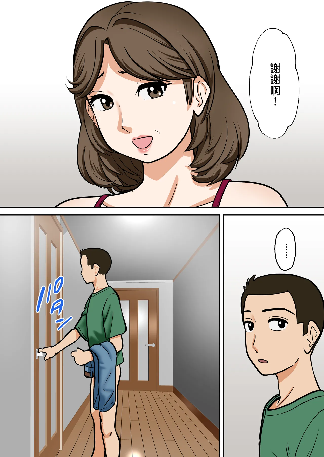 หน้า 31