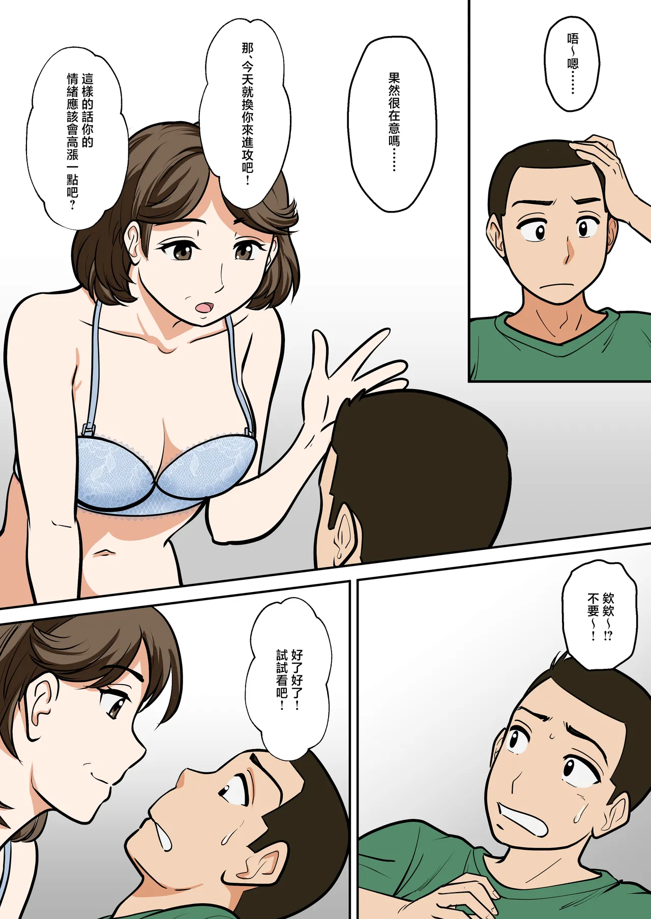 หน้า 34
