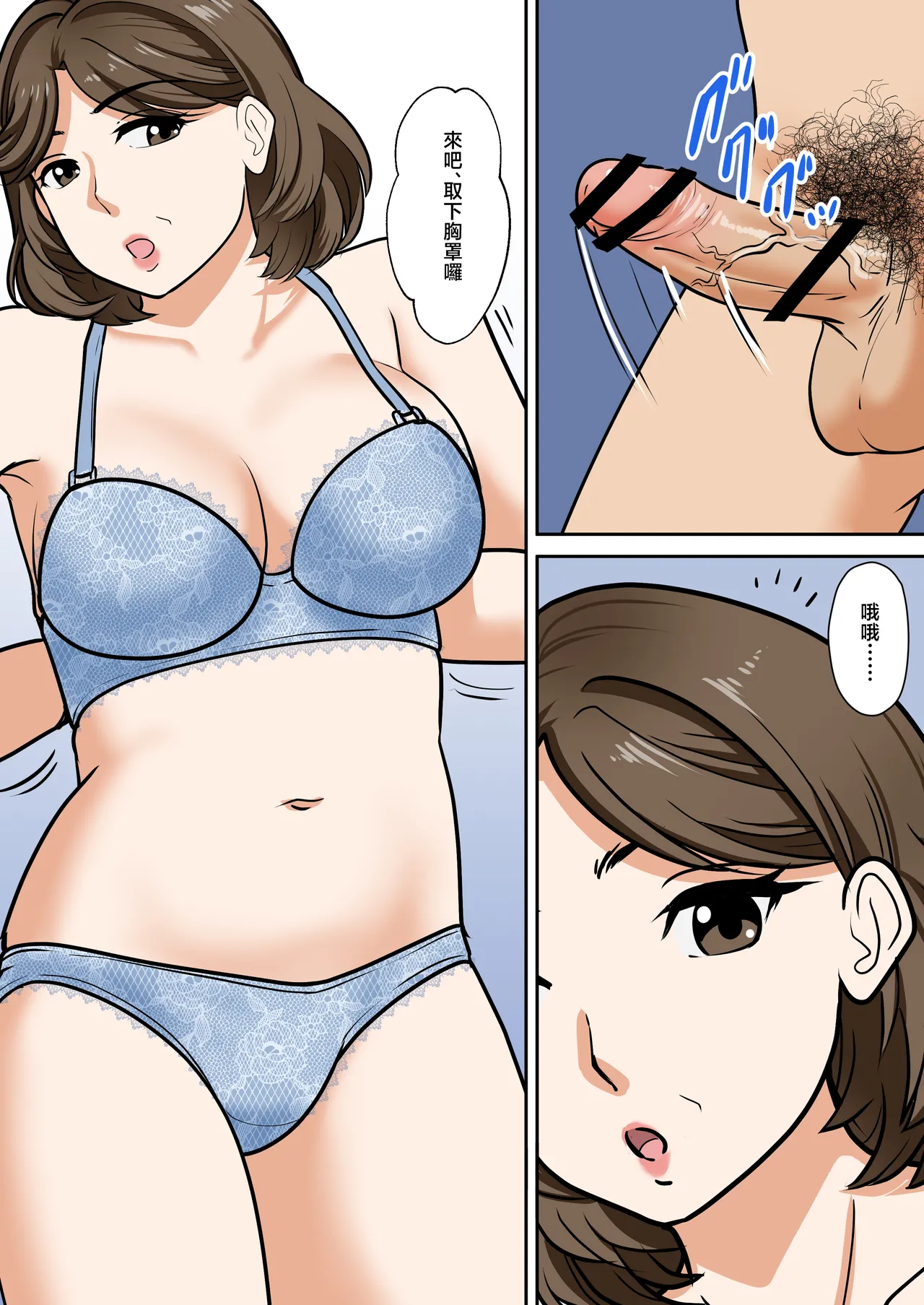 หน้า 38