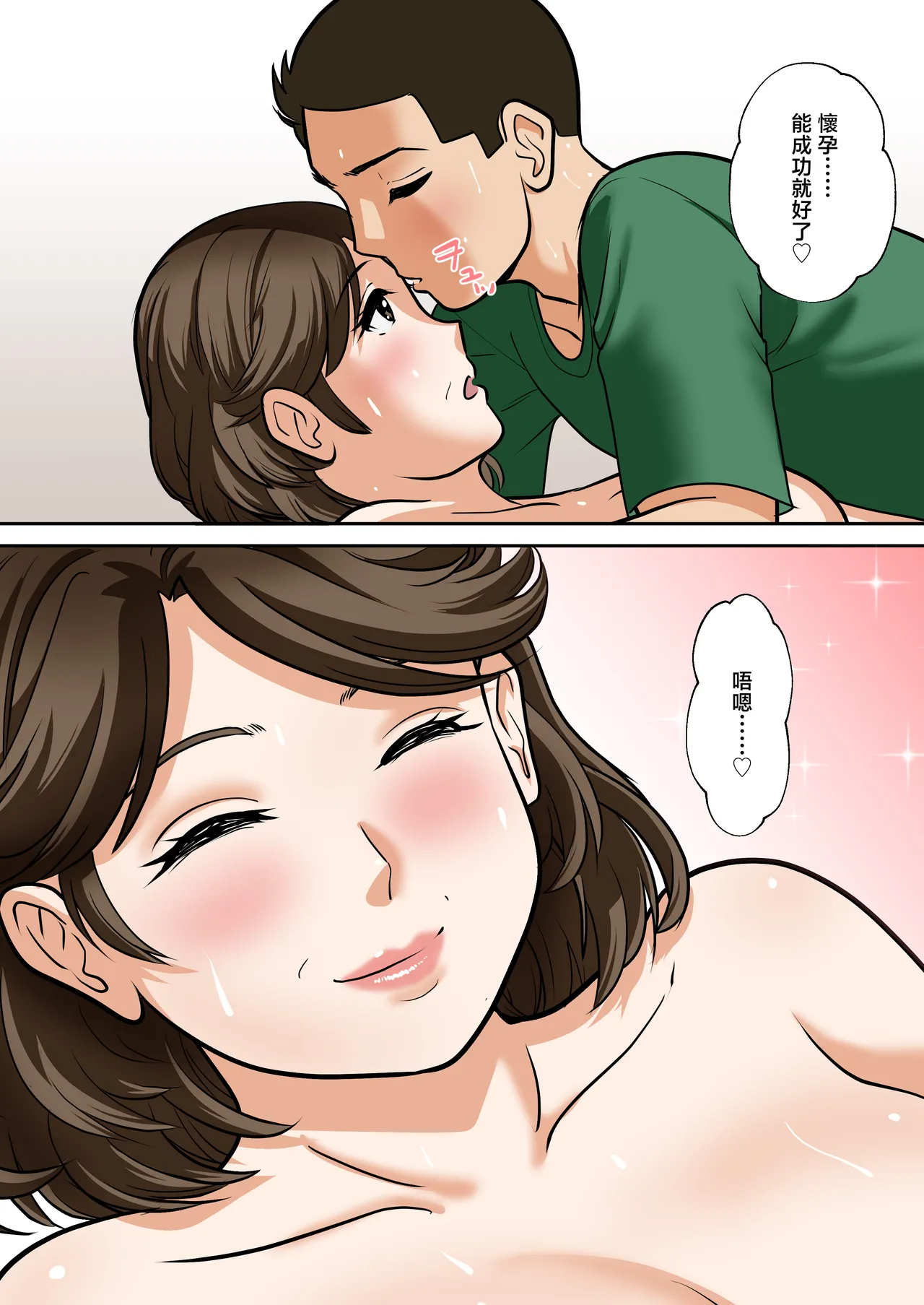 หน้า 61
