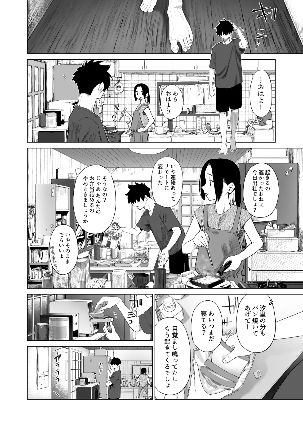 หน้า 5